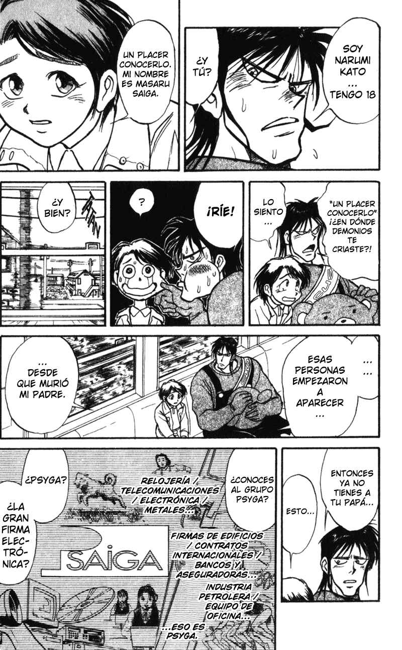Karakuri Circus Chapter 1 - Page 18