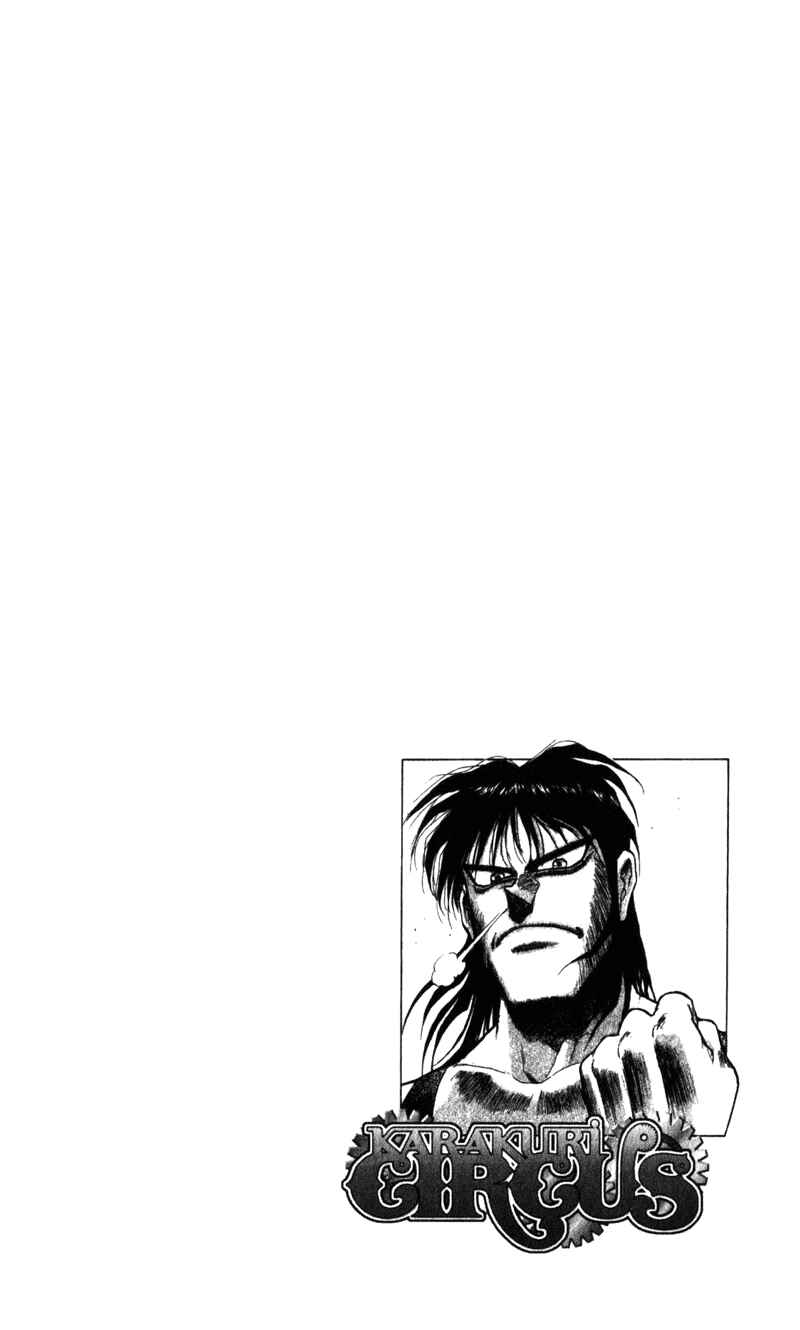 Karakuri Circus Chapter 1 - Page 3