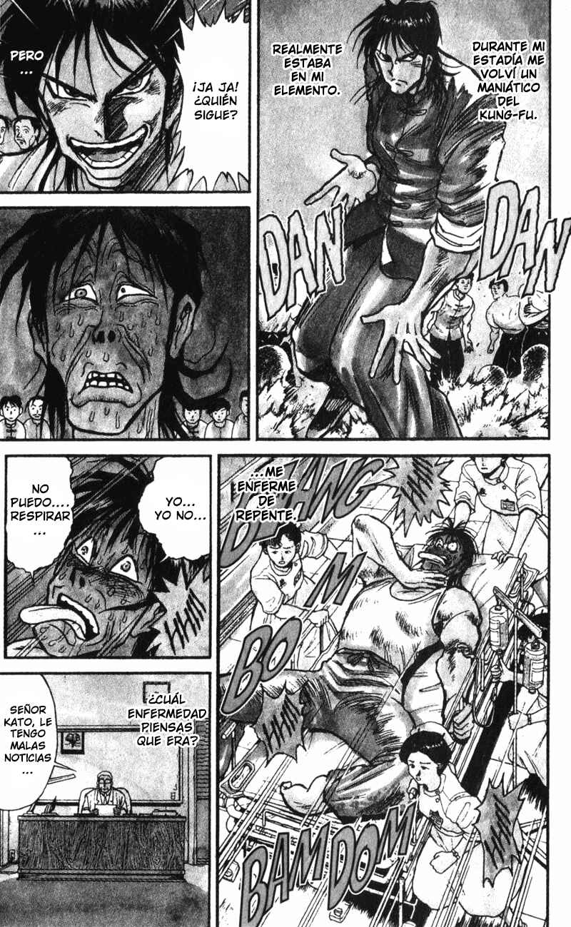 Karakuri Circus Chapter 1 - Page 7
