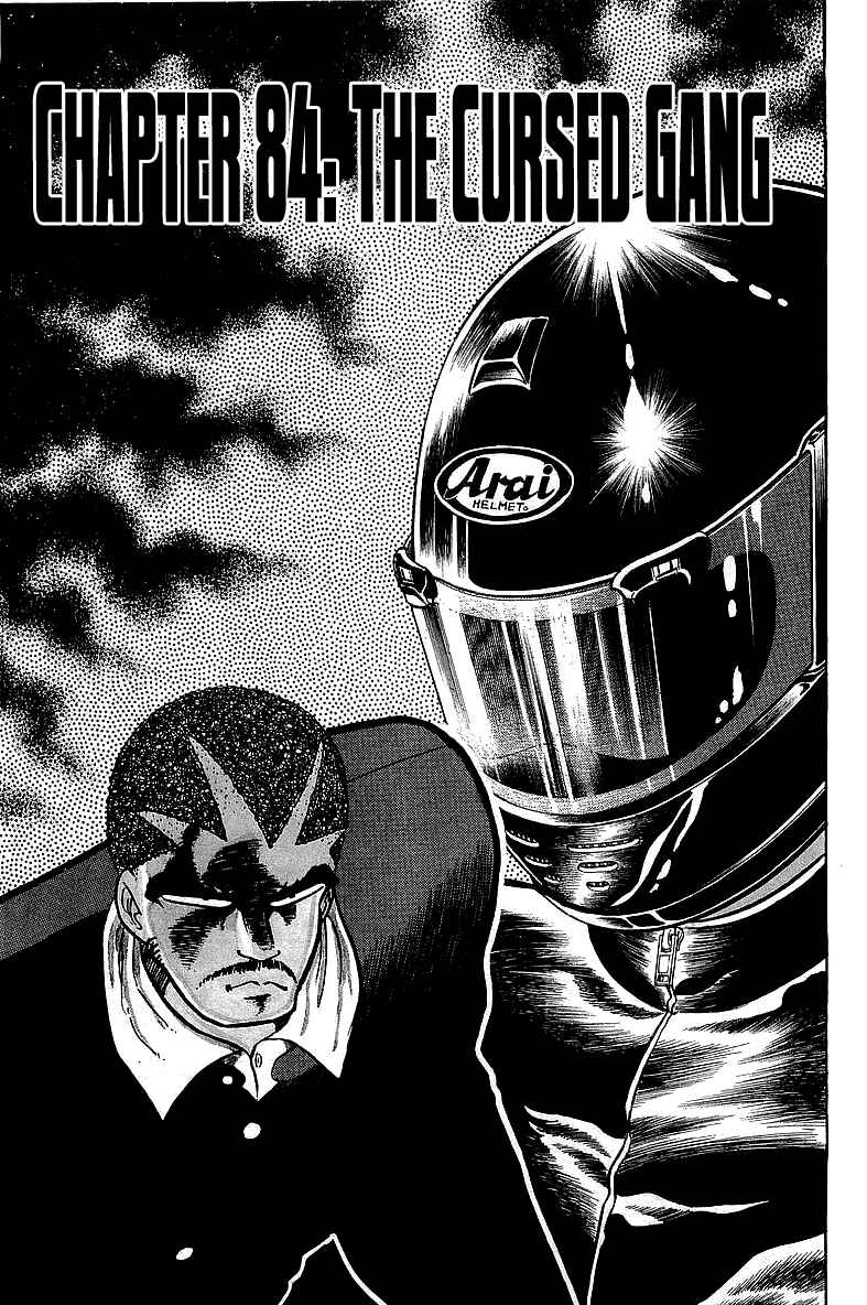 Osu!! Karate-bu Chapter 84 - Page 1