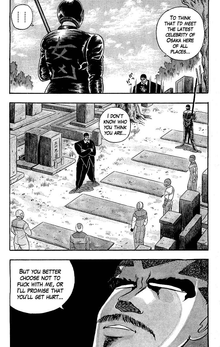 Osu!! Karate-bu Chapter 84 - Page 2