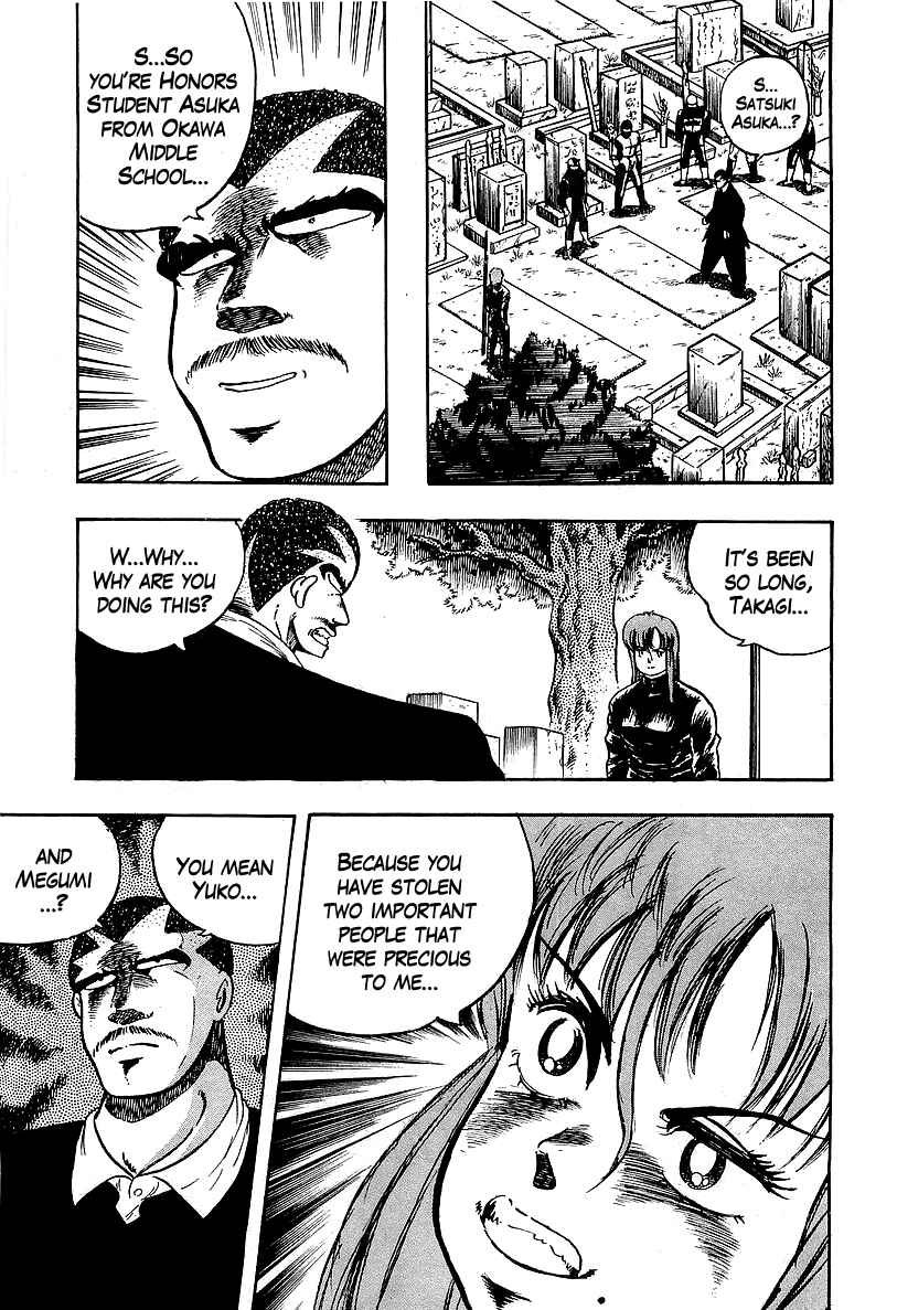 Osu!! Karate-bu Chapter 84 - Page 5