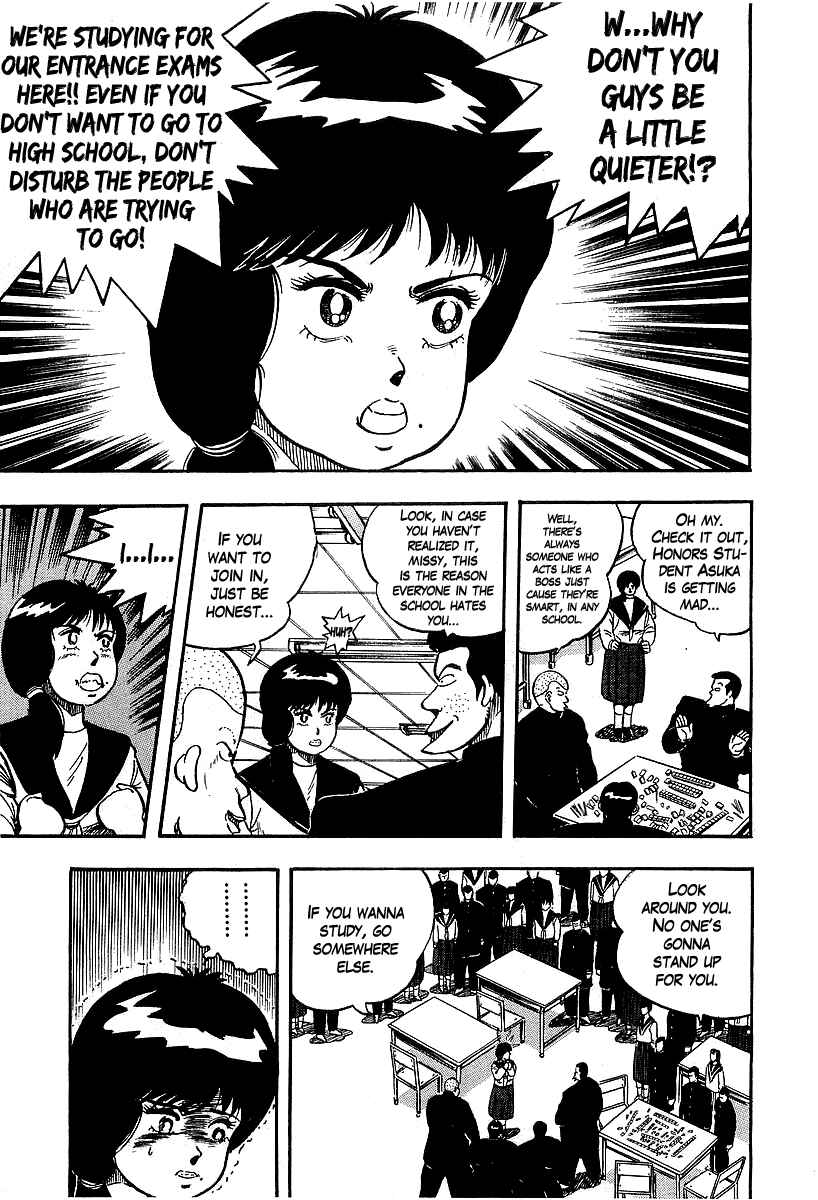 Osu!! Karate-bu Chapter 84 - Page 7