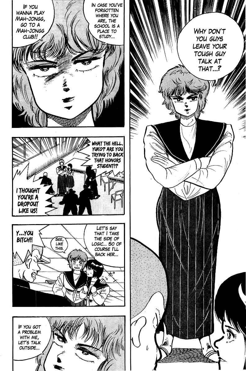 Osu!! Karate-bu Chapter 84 - Page 8