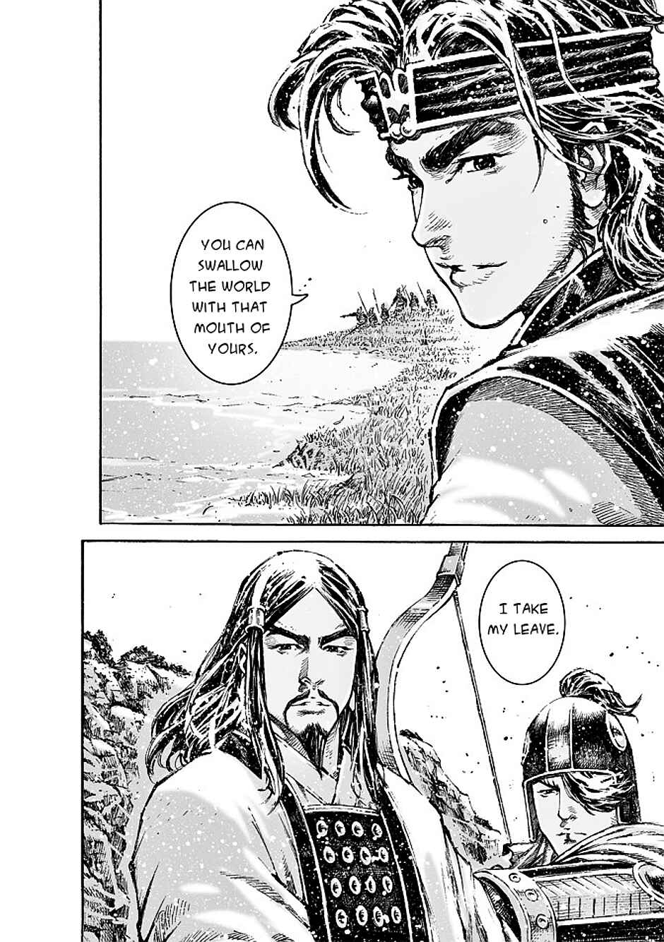 Huǒfèng Liáoyuán Chapter 474 - Page 17