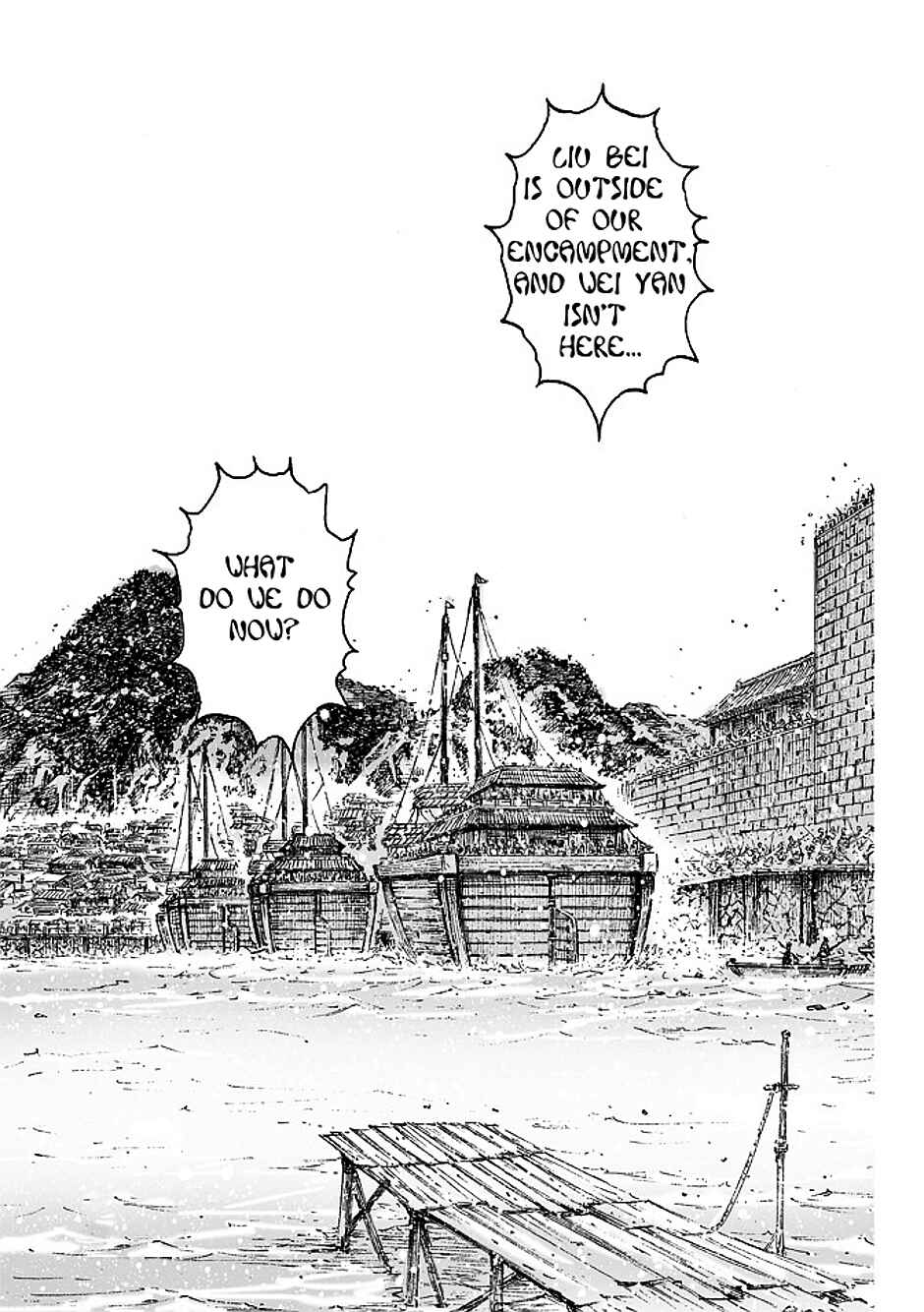 Huǒfèng Liáoyuán Chapter 474 - Page 4