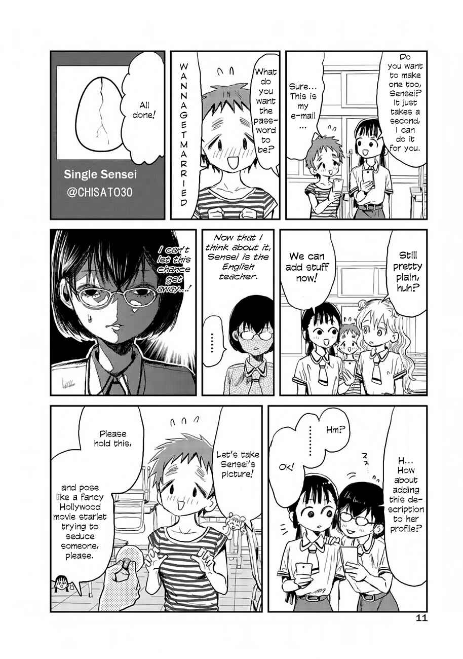 Asobi Asobase Chapter 10 - Page 12