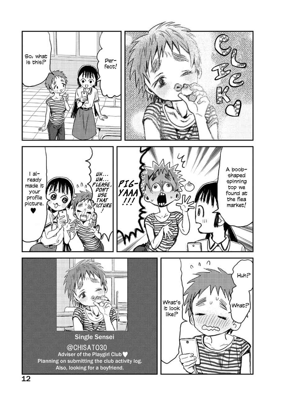 Asobi Asobase Chapter 10 - Page 13