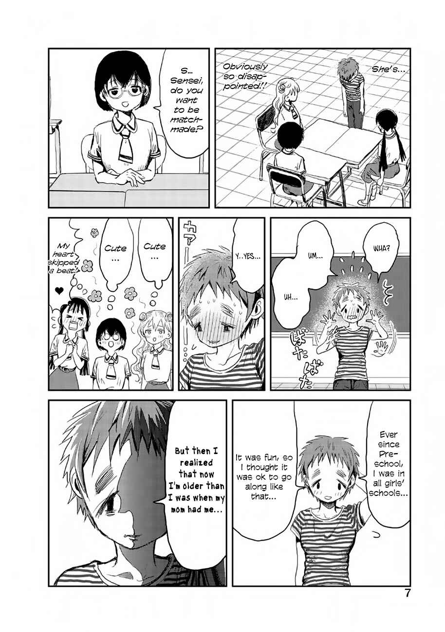 Asobi Asobase Chapter 10 - Page 8