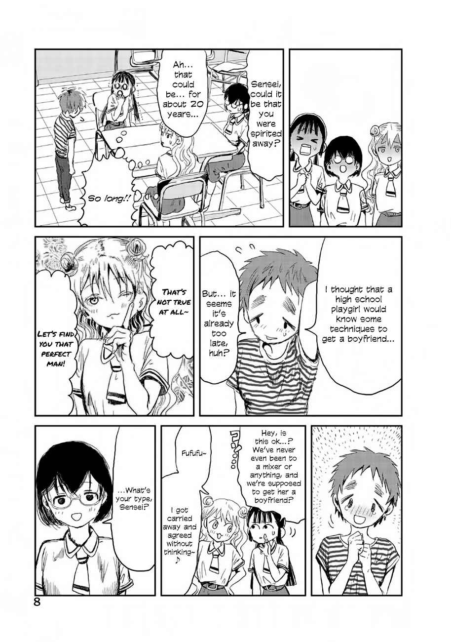 Asobi Asobase Chapter 10 - Page 9