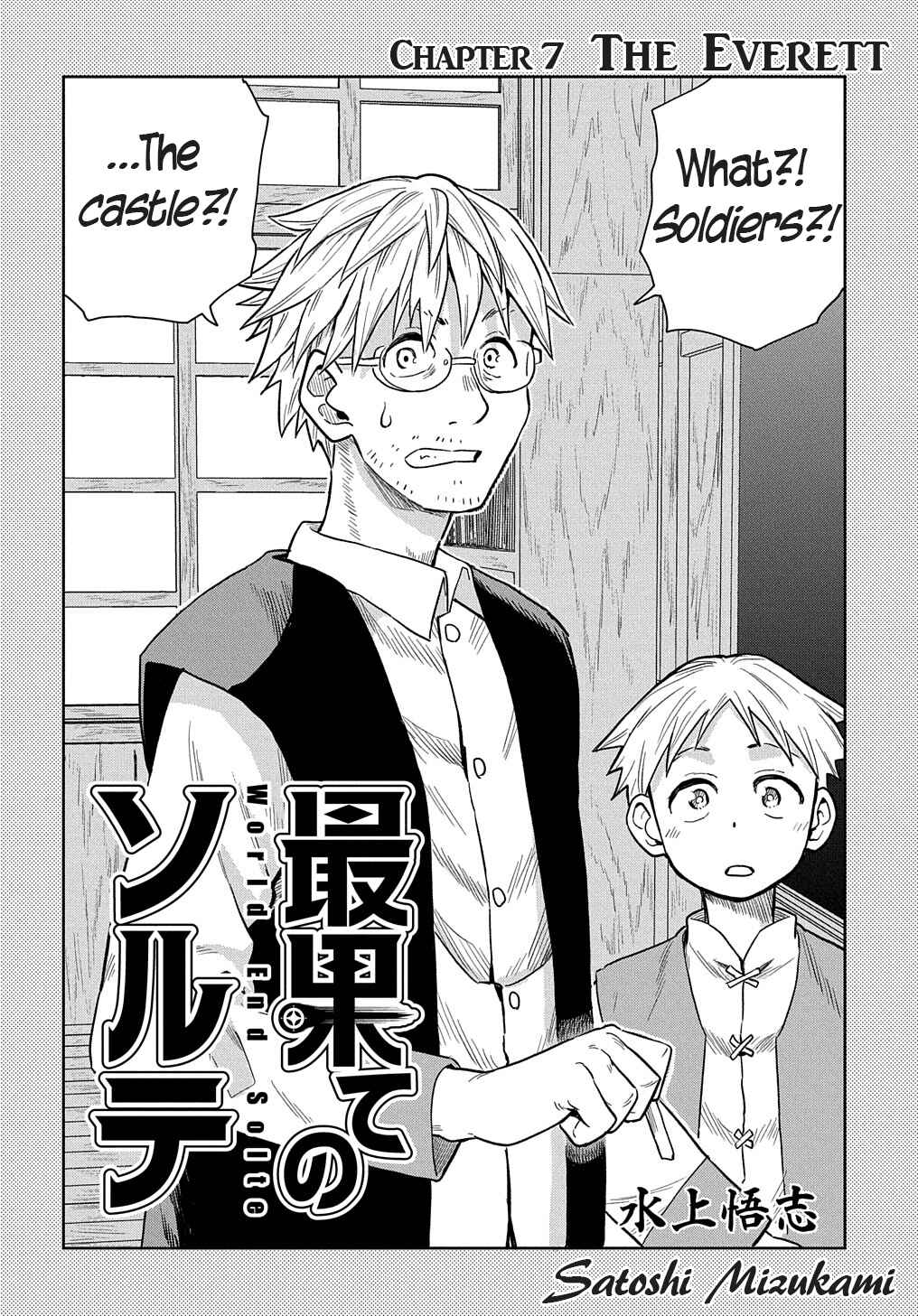 Saihate no Solte Chapter 7 - Page 2