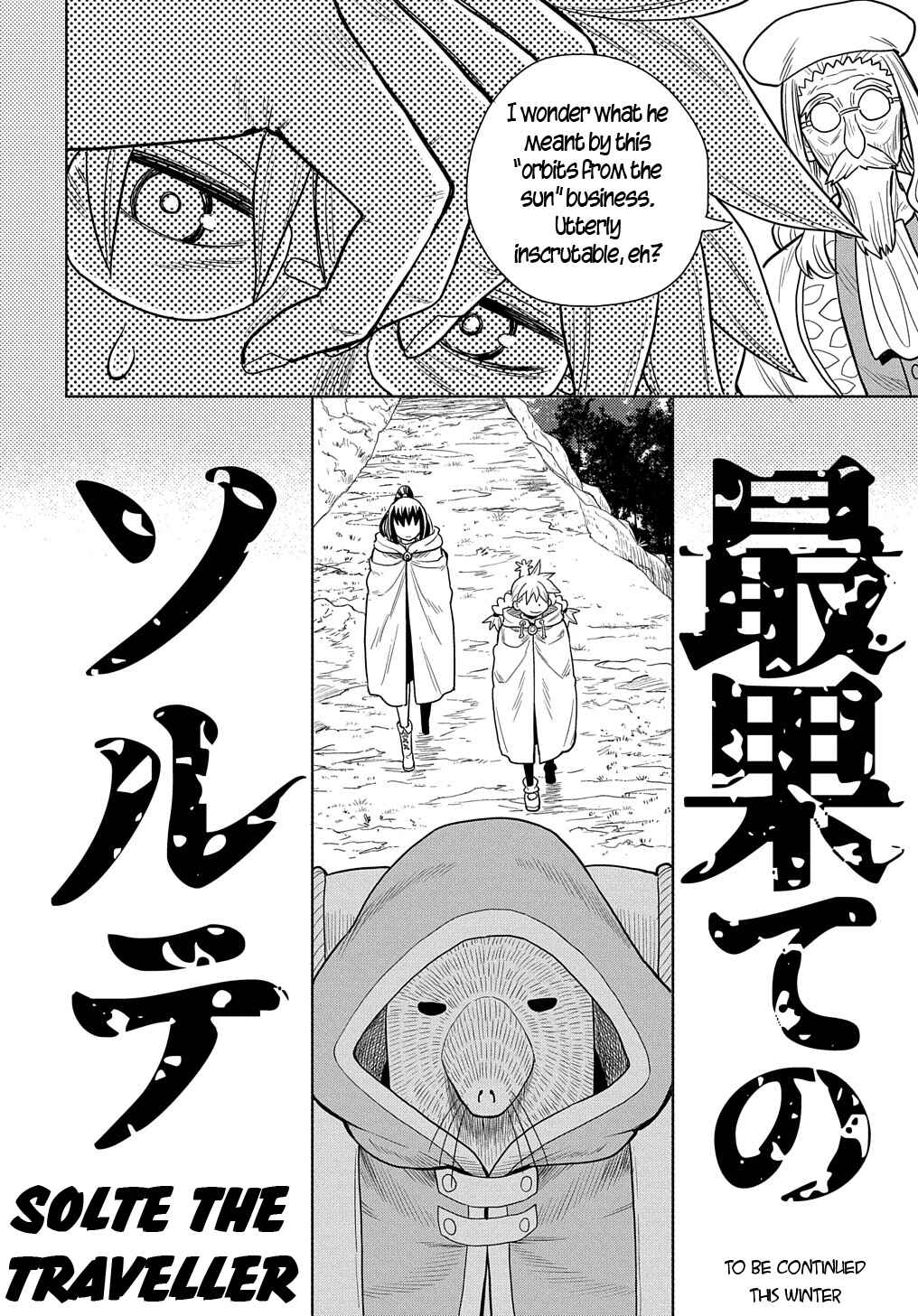 Saihate no Solte Chapter 7 - Page 32