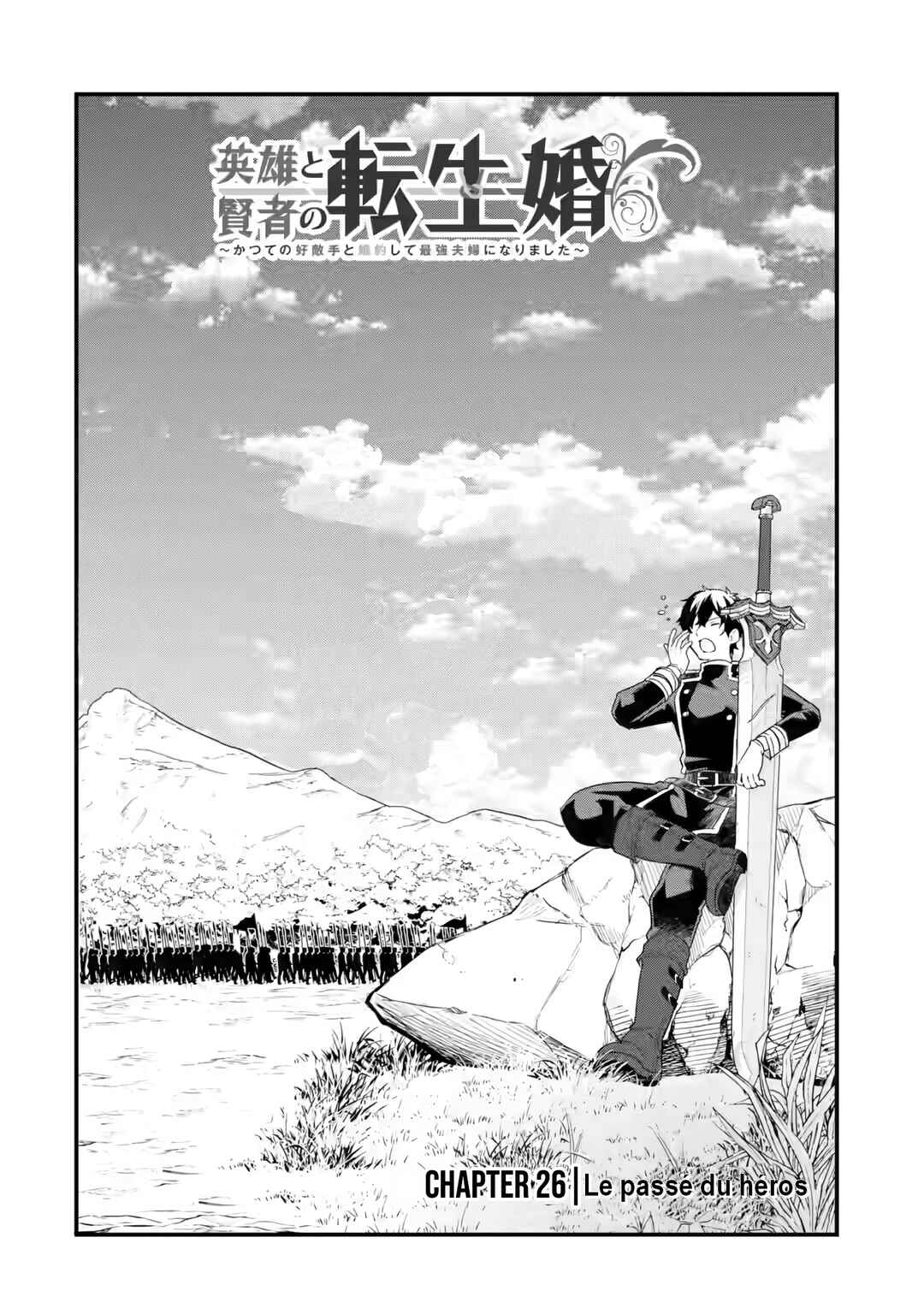 Eiyuu to Kenja no Tensei Kon Chapter 26 - Page 4