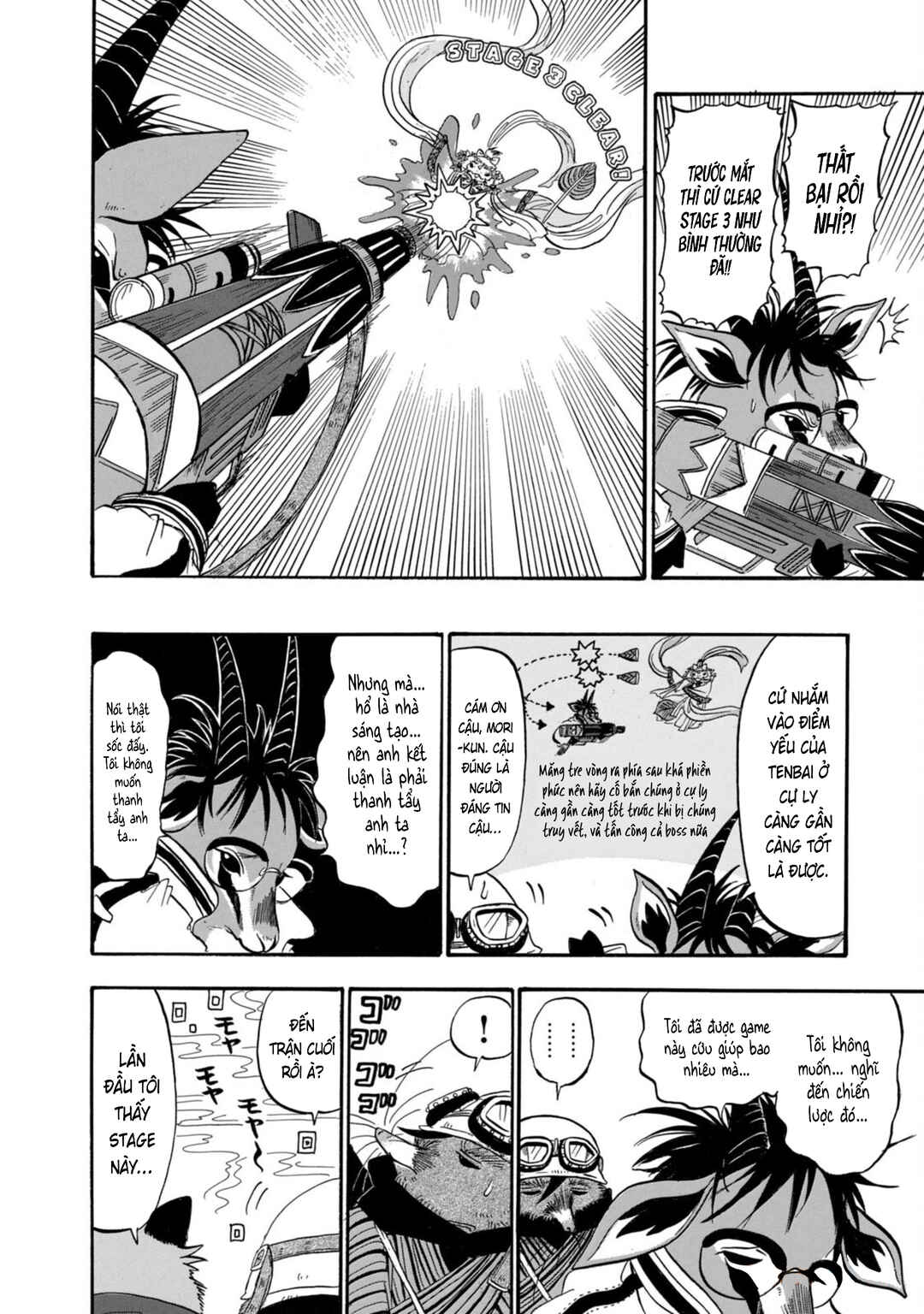 Dekin no Mogura Chapter 45 - Page 12