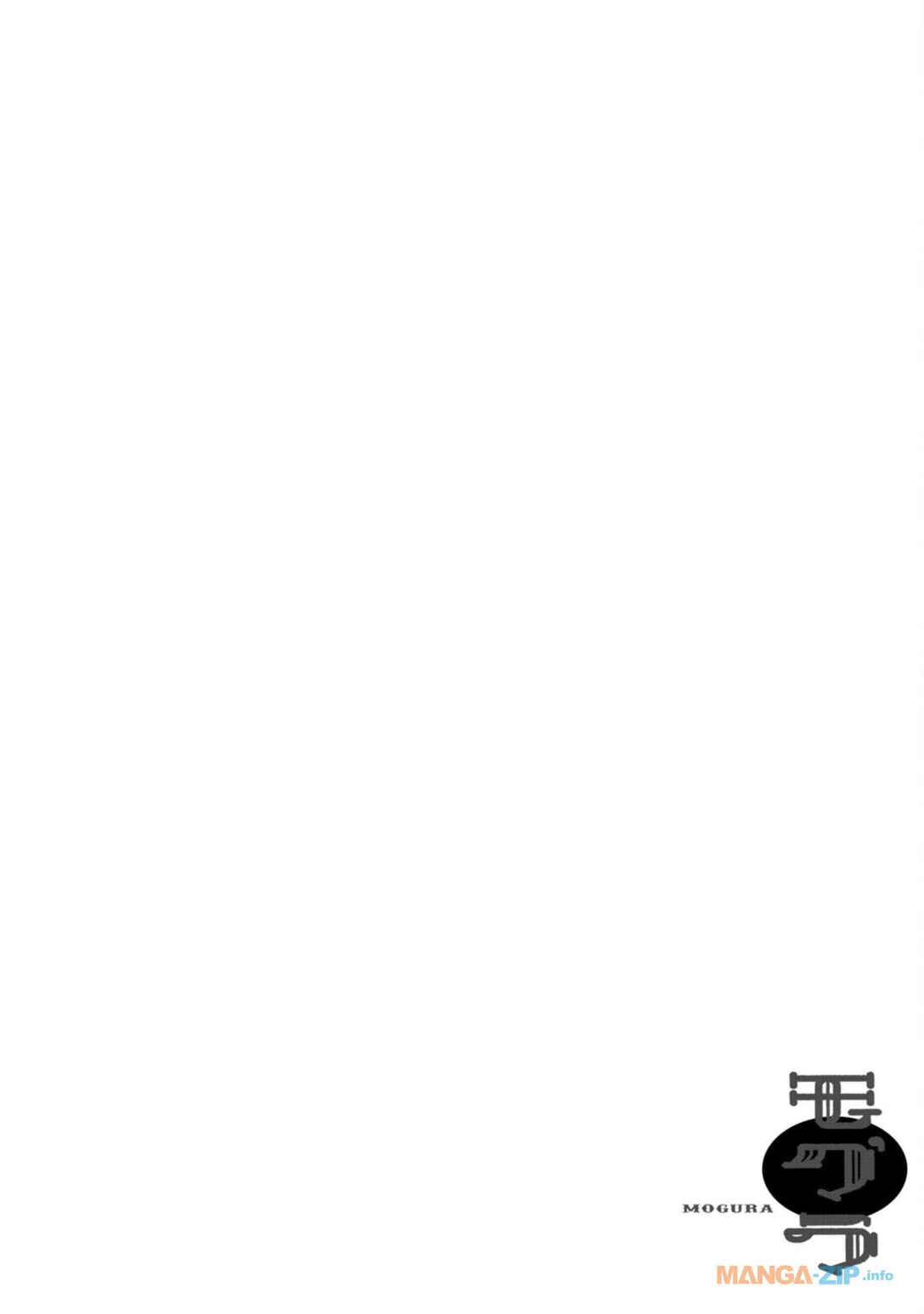 Dekin no Mogura Chapter 45 - Page 22