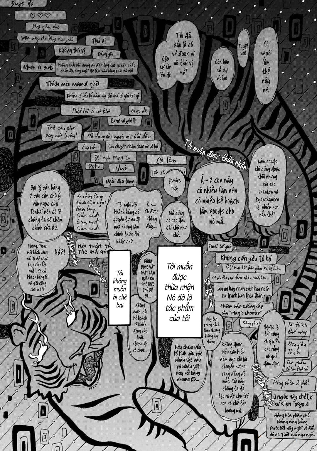 Dekin no Mogura Chapter 45 - Page 7