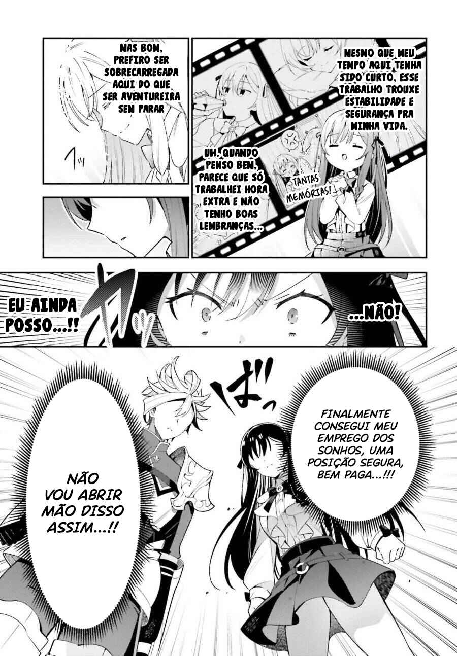 Guild no Uketsukejou Desu ga, Zangyou wa Iya Nanode Boss wo Solo Toubatsu Shiyou to Omoimasu Chapter 3 - Page 14