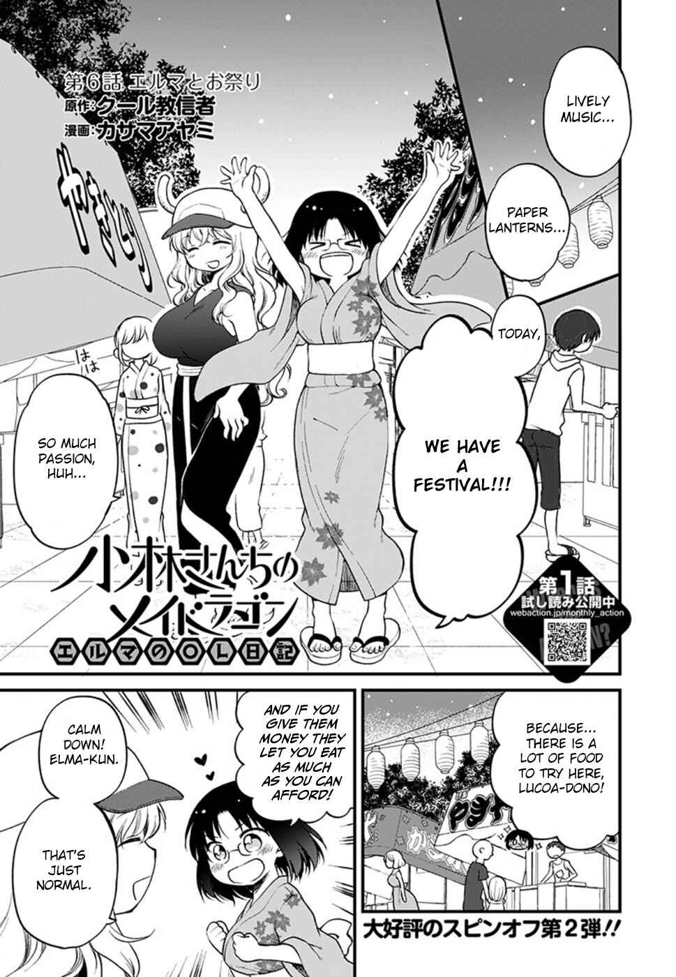 Kobayashi-san Chi no Maid Dragon - Elma OL Nikki Chapter 6 - Page 1