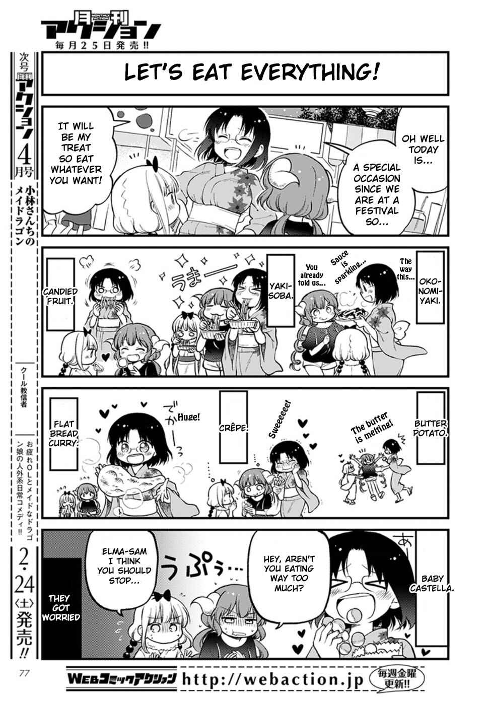 Kobayashi-san Chi no Maid Dragon - Elma OL Nikki Chapter 6 - Page 11