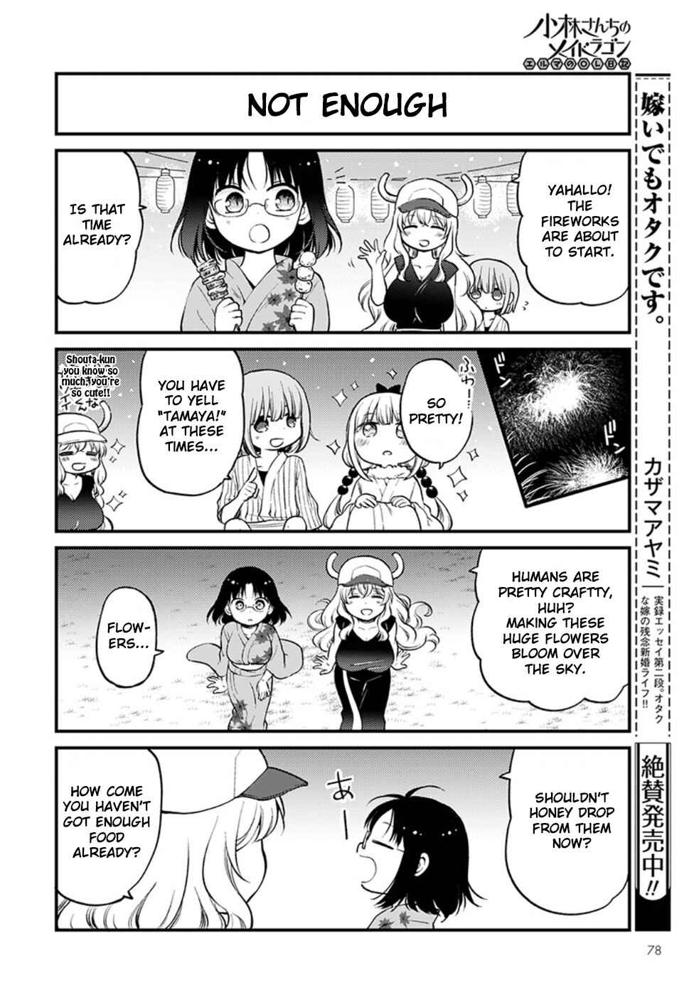 Kobayashi-san Chi no Maid Dragon - Elma OL Nikki Chapter 6 - Page 12
