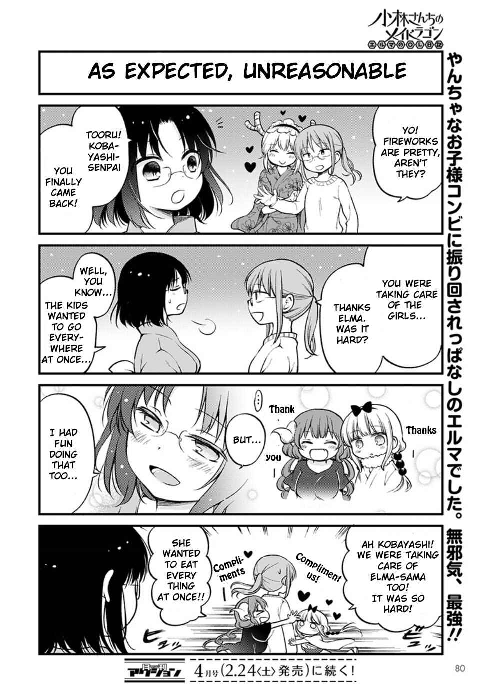 Kobayashi-san Chi no Maid Dragon - Elma OL Nikki Chapter 6 - Page 14