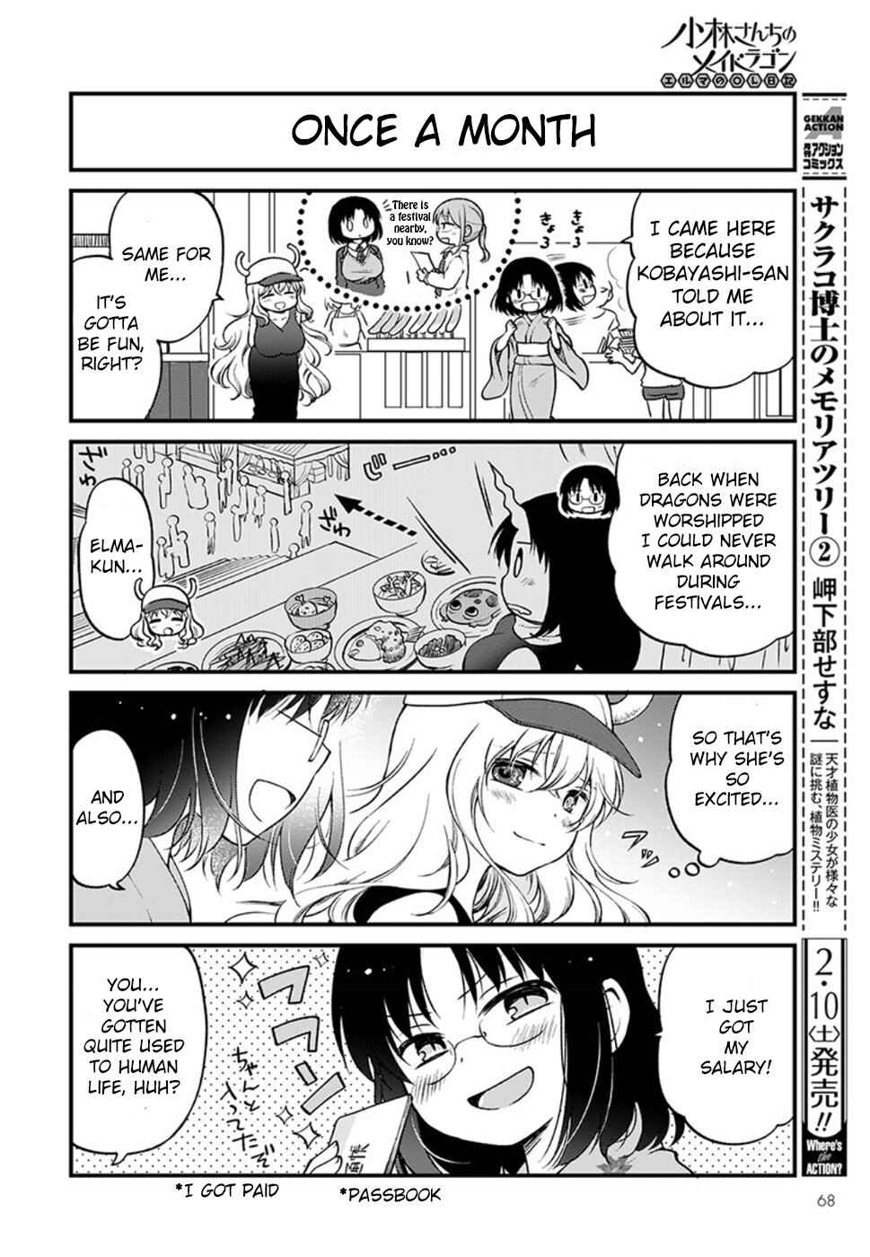 Kobayashi-san Chi no Maid Dragon - Elma OL Nikki Chapter 6 - Page 2