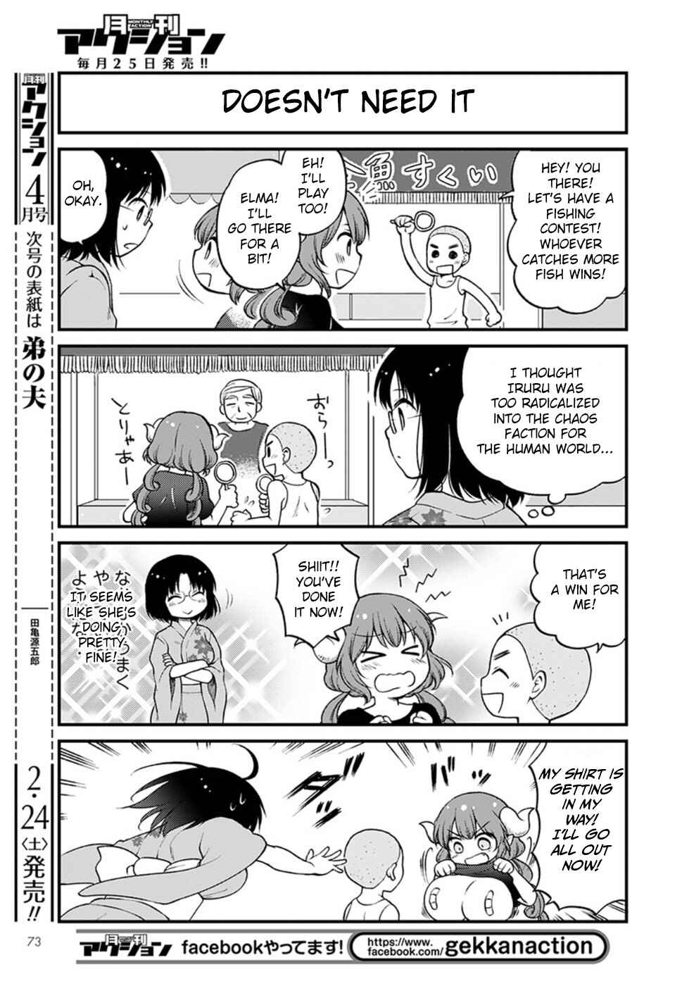 Kobayashi-san Chi no Maid Dragon - Elma OL Nikki Chapter 6 - Page 7