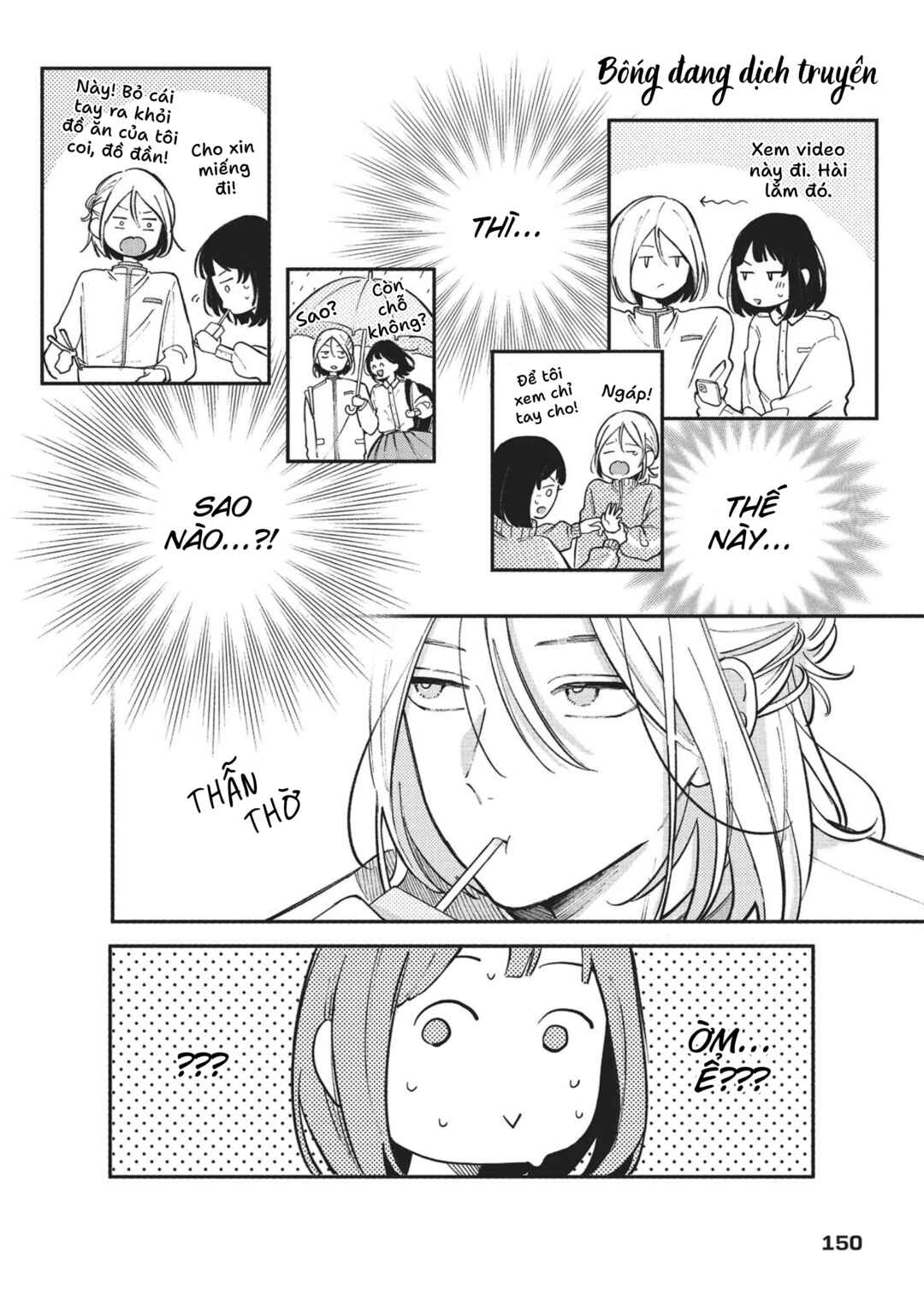 Hoteri Hotette First Kiss Chapter 4 - Page 10