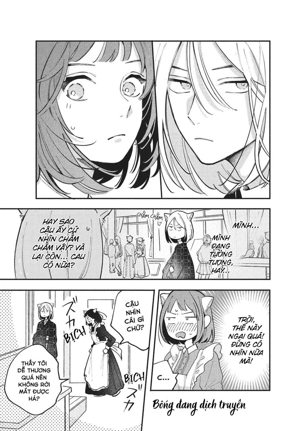 Hoteri Hotette First Kiss Chapter 4 - Page 13