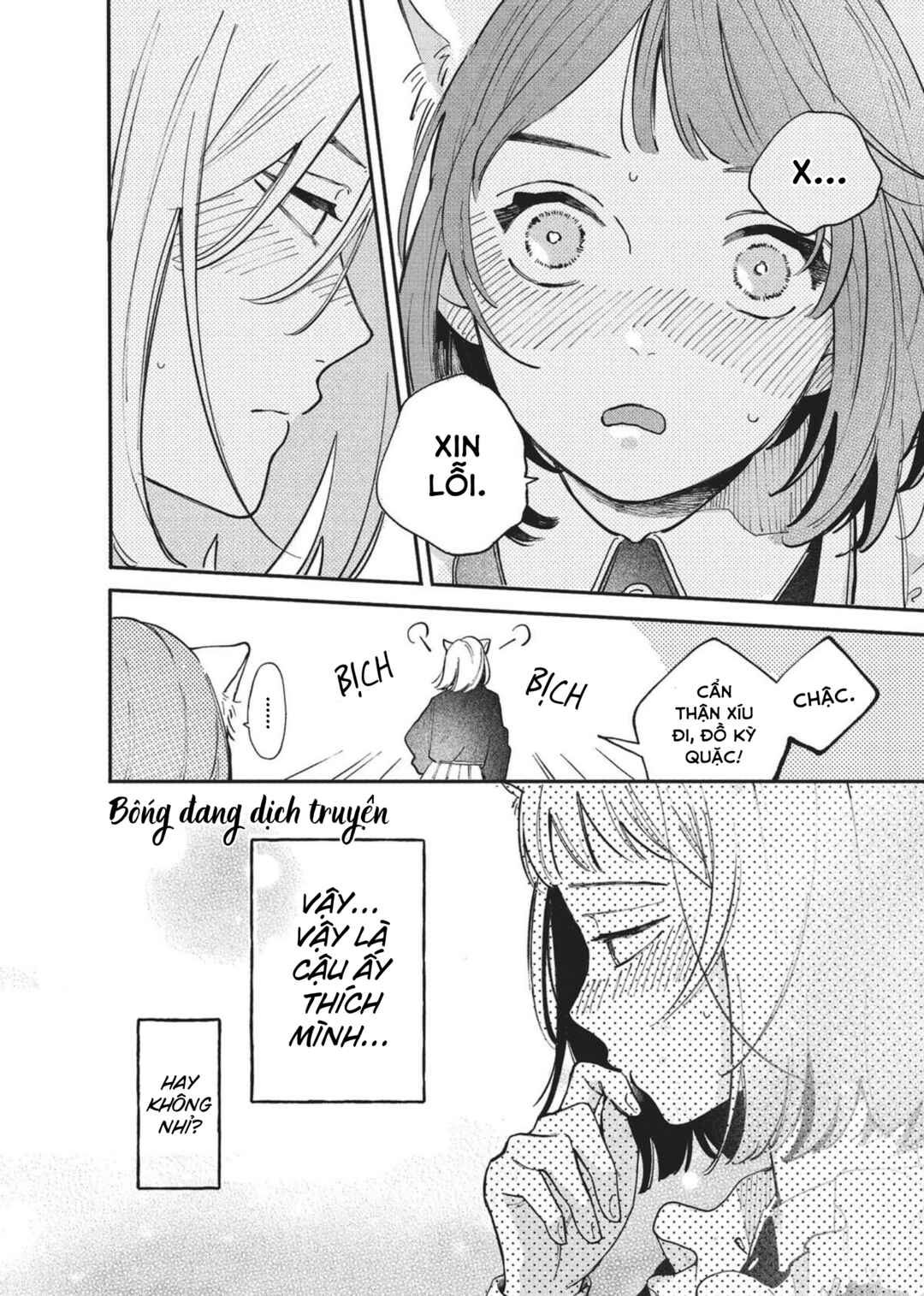Hoteri Hotette First Kiss Chapter 4 - Page 18