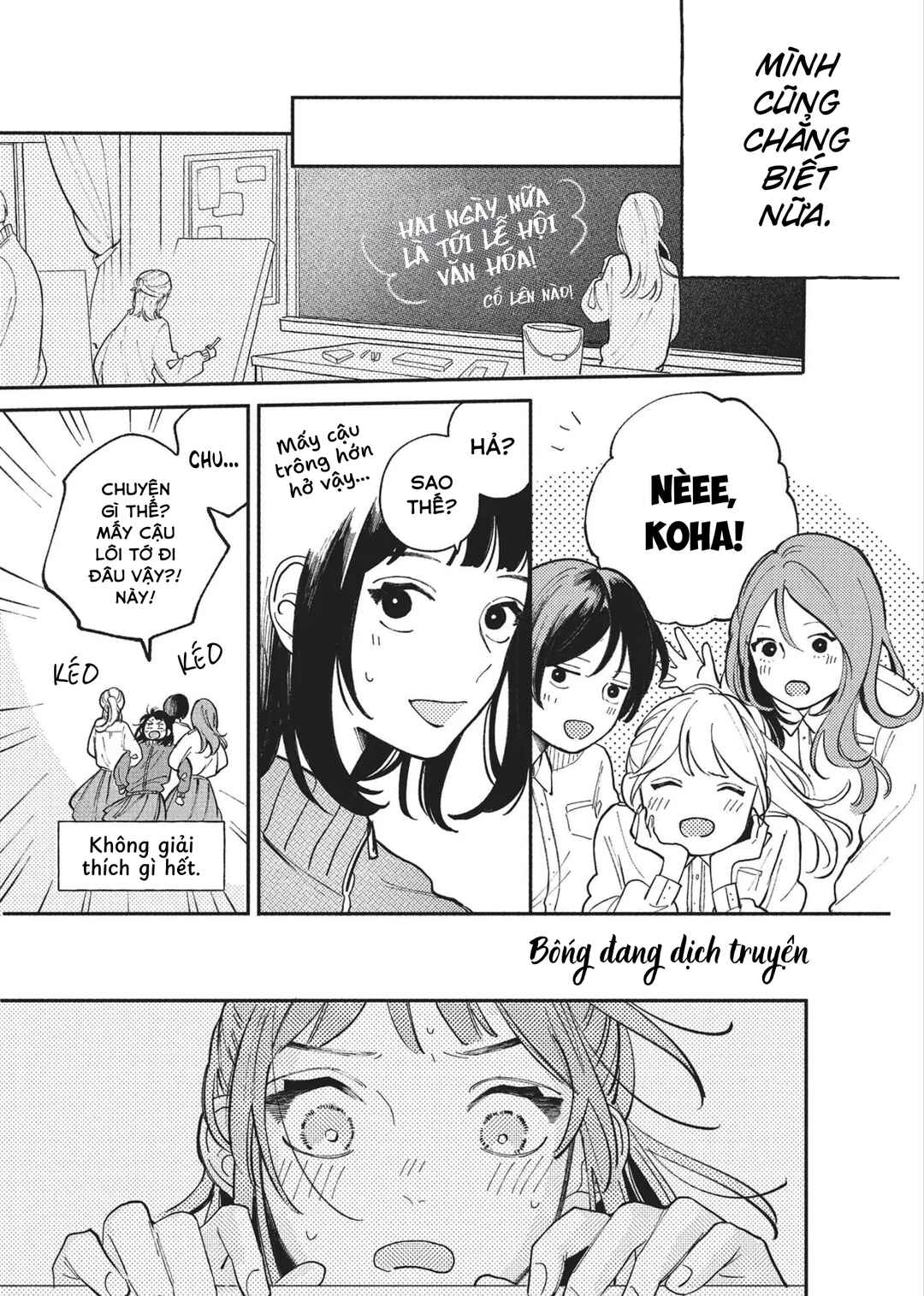 Hoteri Hotette First Kiss Chapter 4 - Page 19