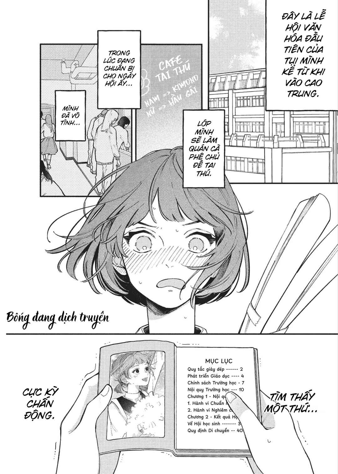 Hoteri Hotette First Kiss Chapter 4 - Page 2