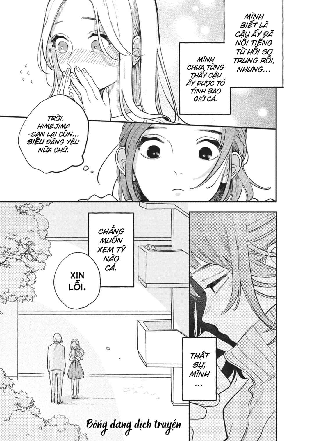 Hoteri Hotette First Kiss Chapter 4 - Page 21