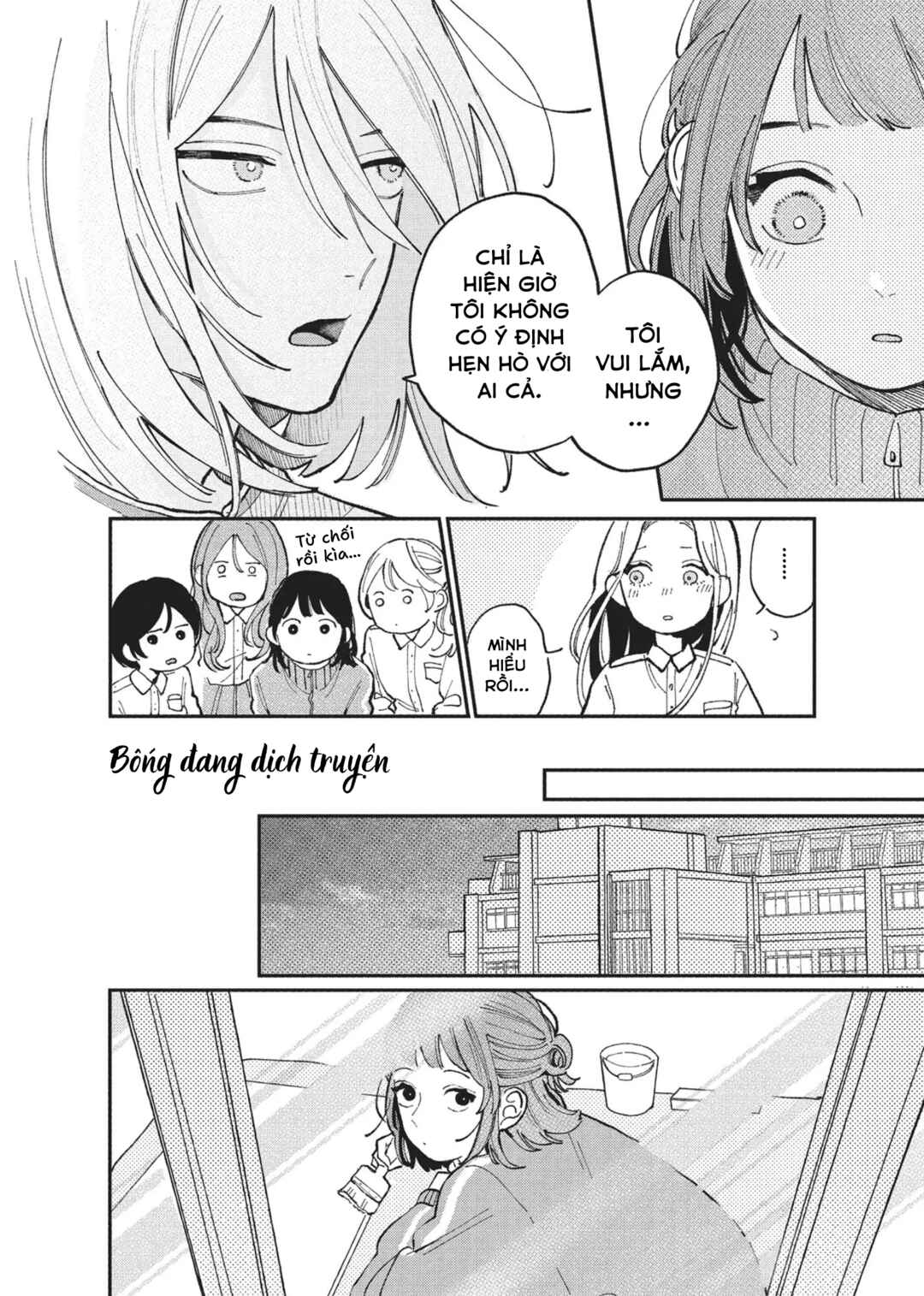 Hoteri Hotette First Kiss Chapter 4 - Page 22
