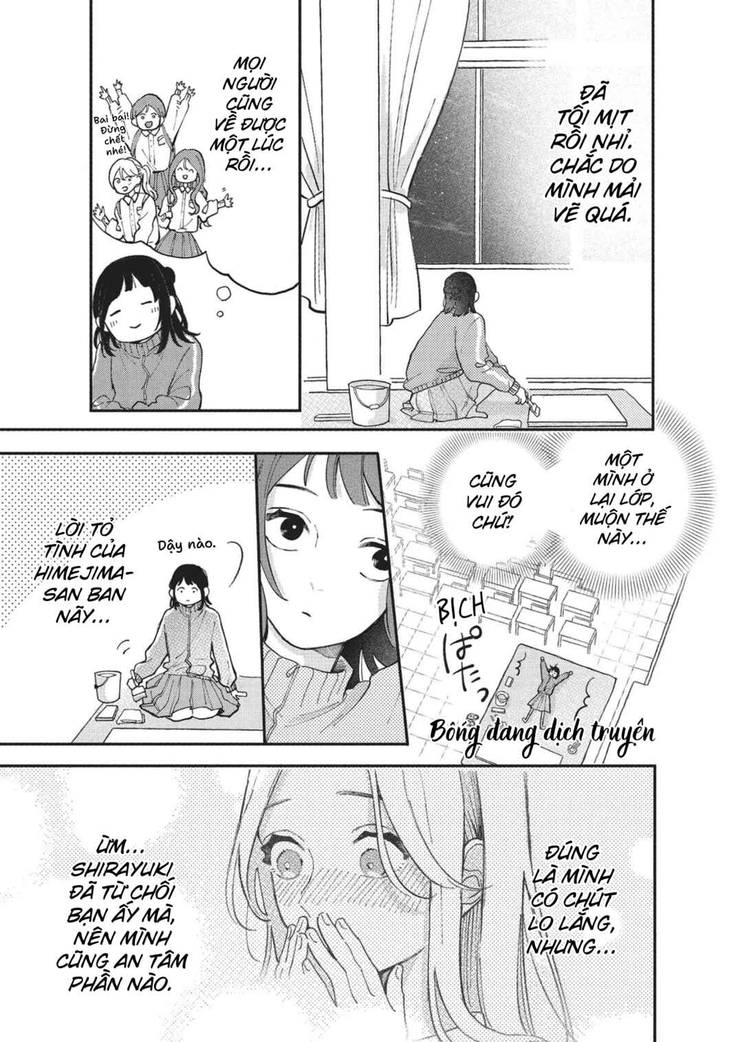 Hoteri Hotette First Kiss Chapter 4 - Page 23