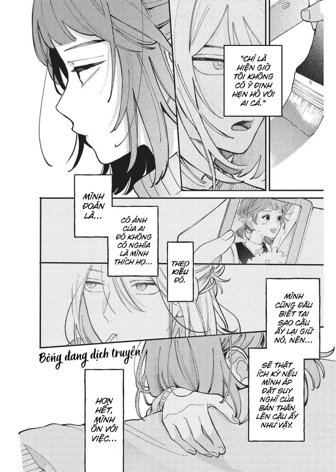Hoteri Hotette First Kiss Chapter 4 - Page 24