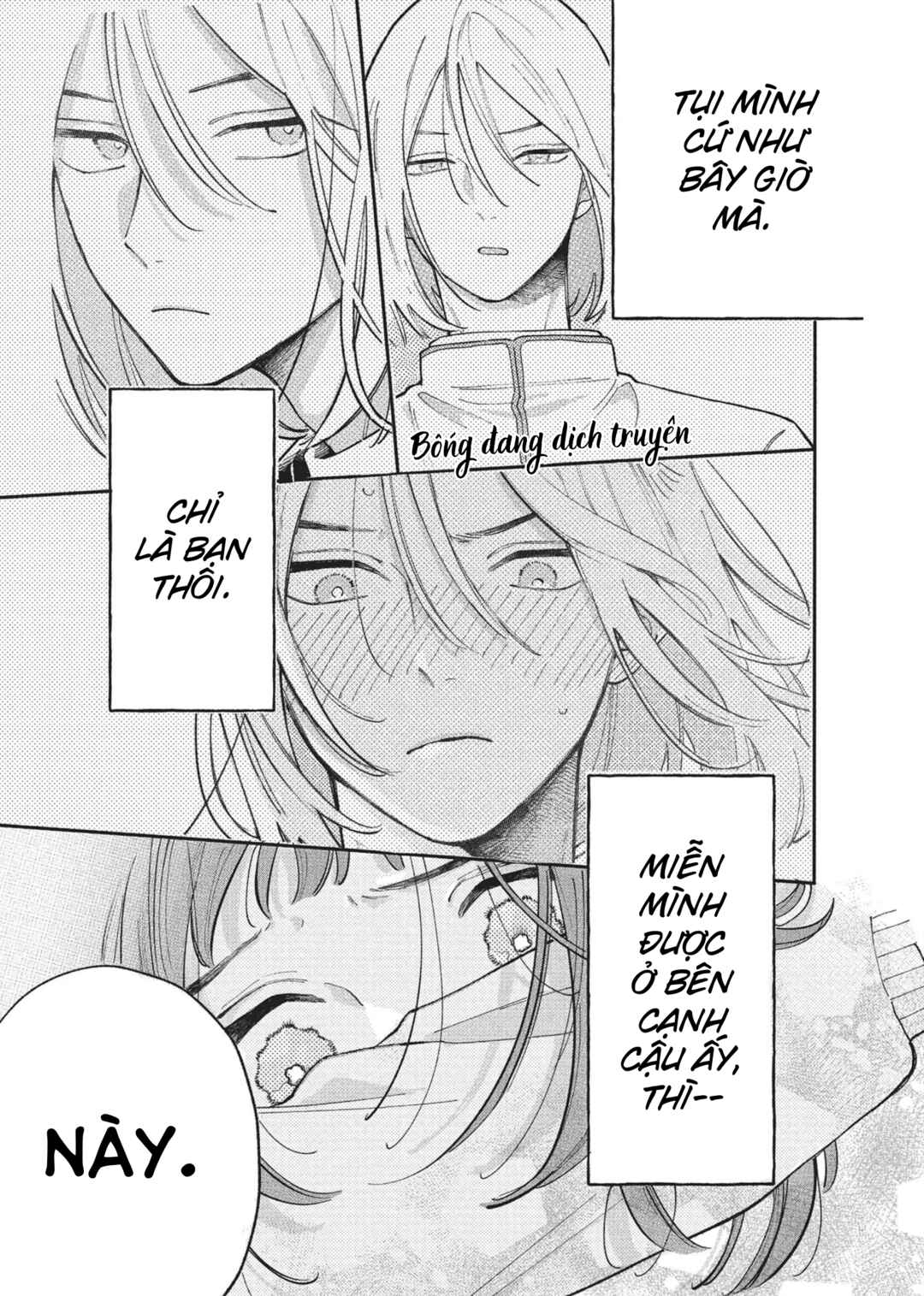 Hoteri Hotette First Kiss Chapter 4 - Page 25