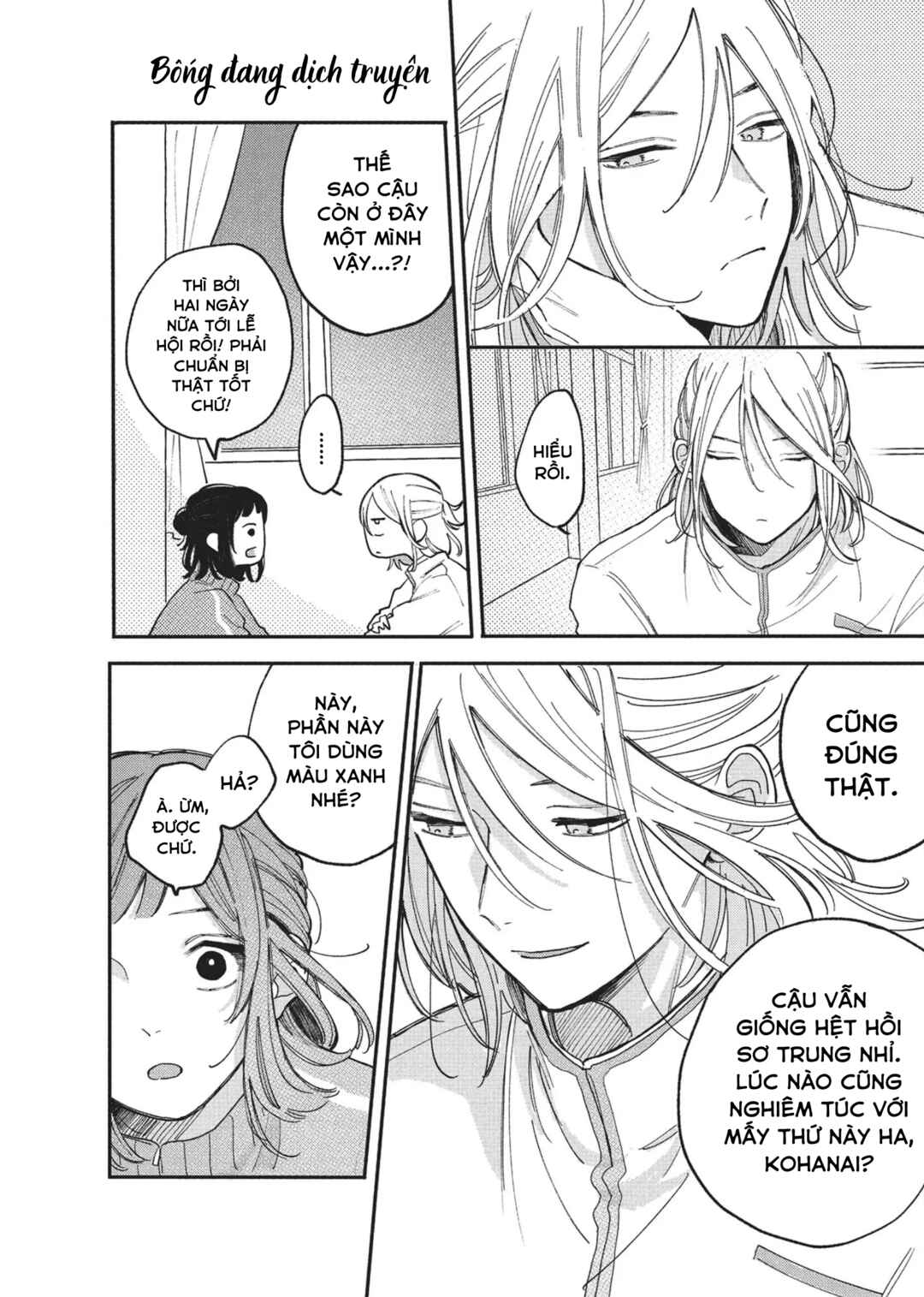 Hoteri Hotette First Kiss Chapter 4 - Page 28