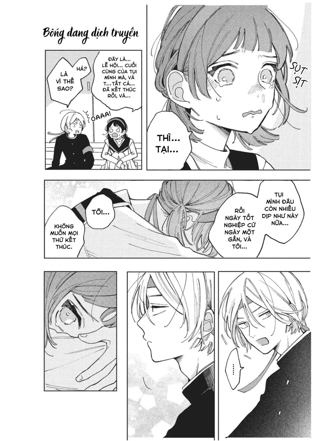 Hoteri Hotette First Kiss Chapter 4 - Page 30