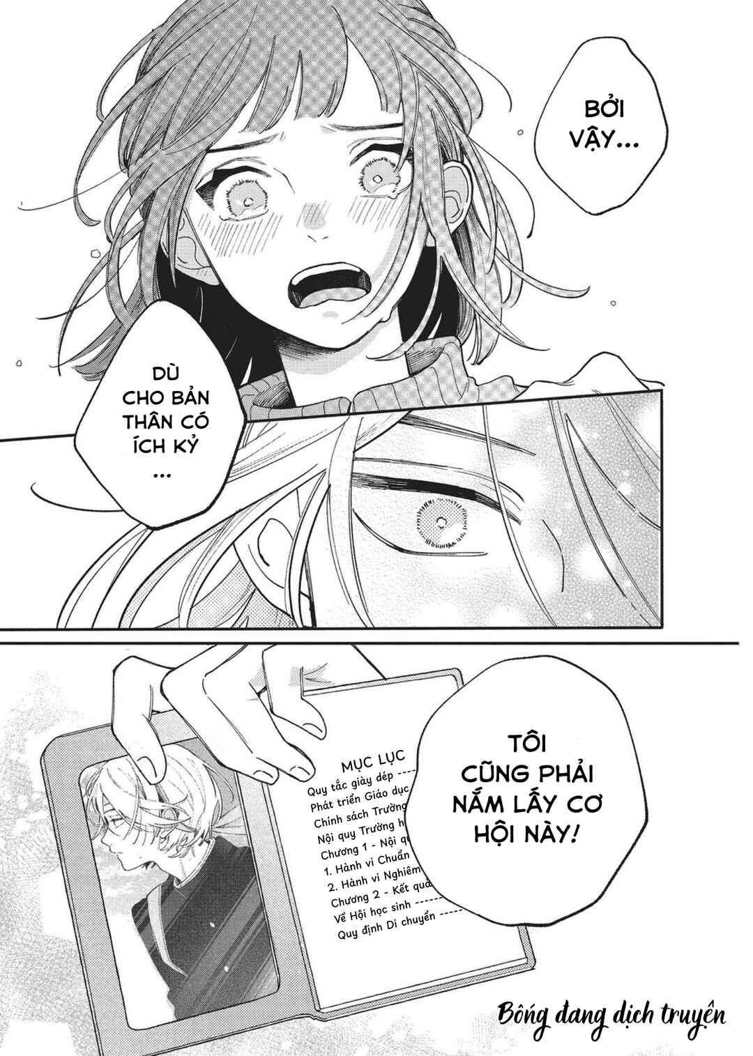 Hoteri Hotette First Kiss Chapter 4 - Page 35