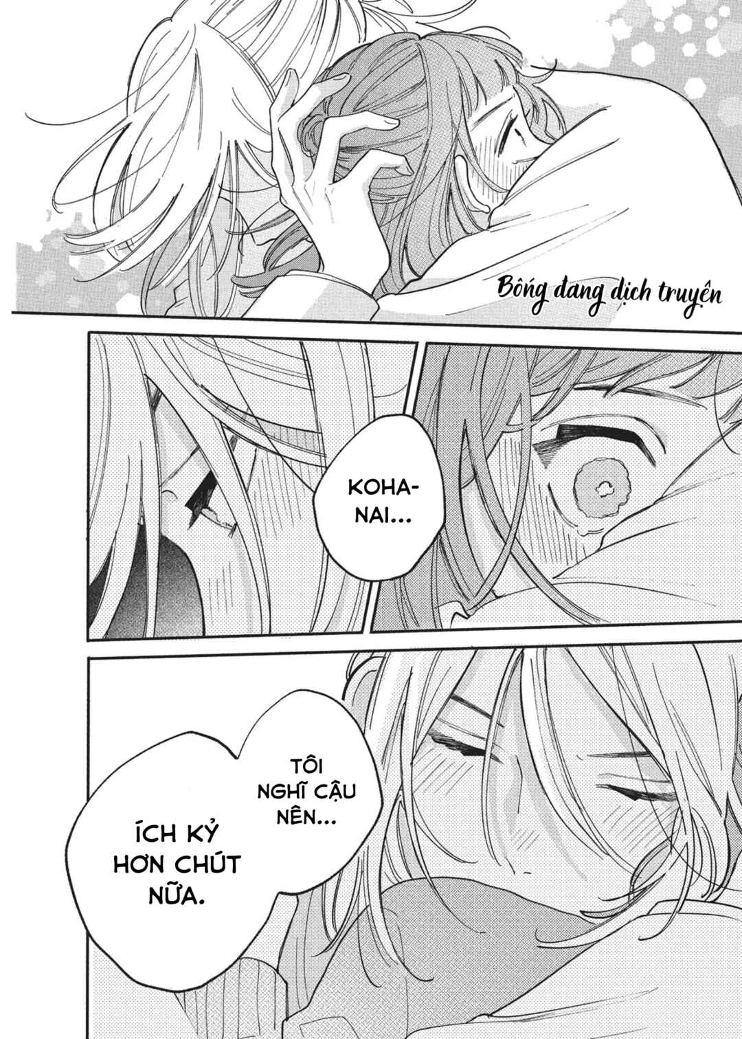 Hoteri Hotette First Kiss Chapter 4 - Page 36