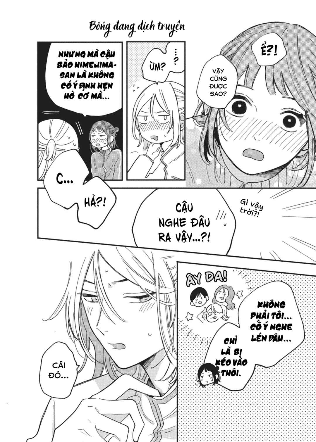 Hoteri Hotette First Kiss Chapter 4 - Page 38