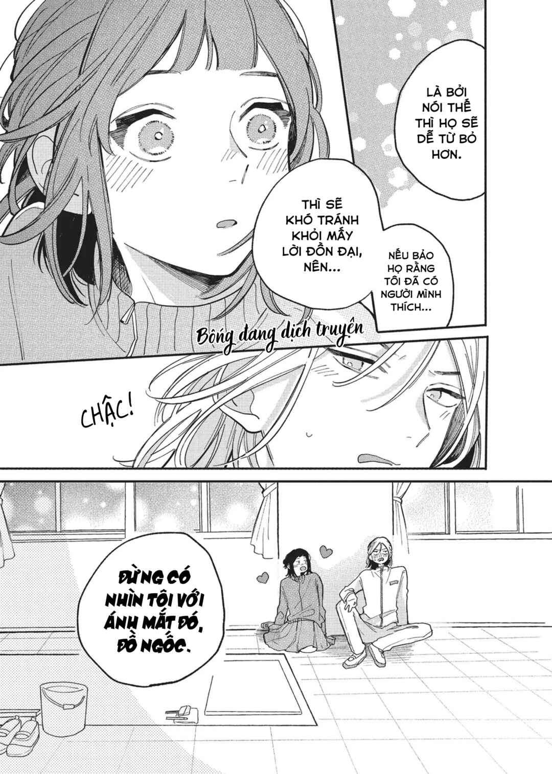 Hoteri Hotette First Kiss Chapter 4 - Page 39