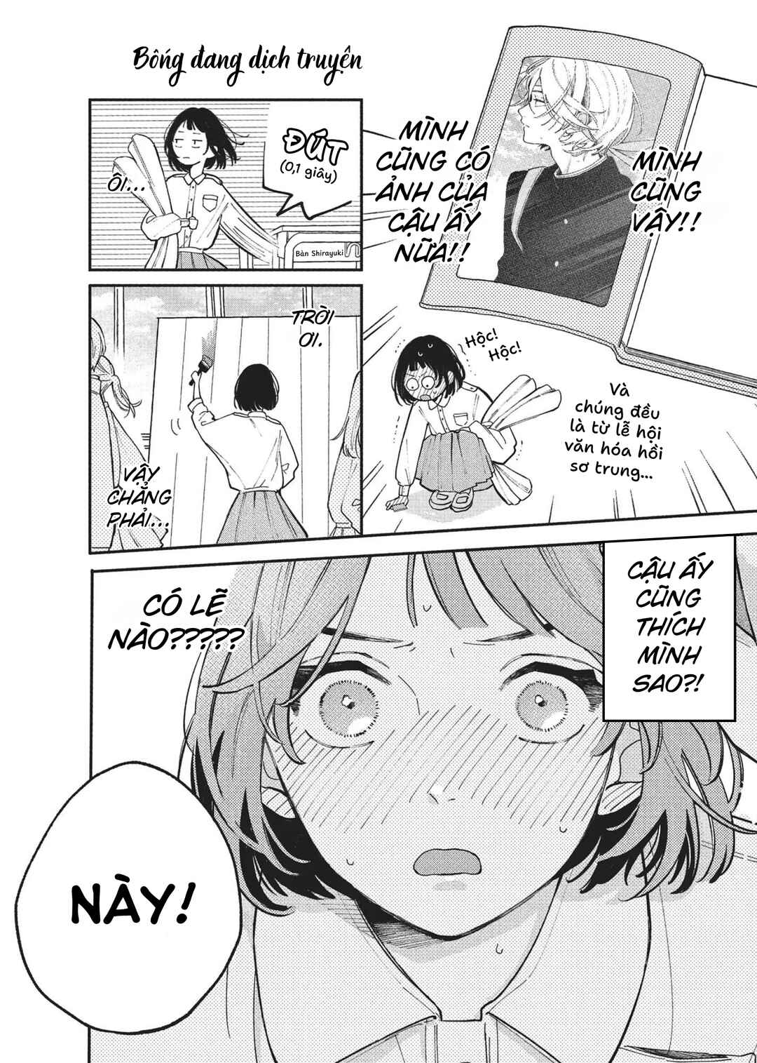 Hoteri Hotette First Kiss Chapter 4 - Page 4
