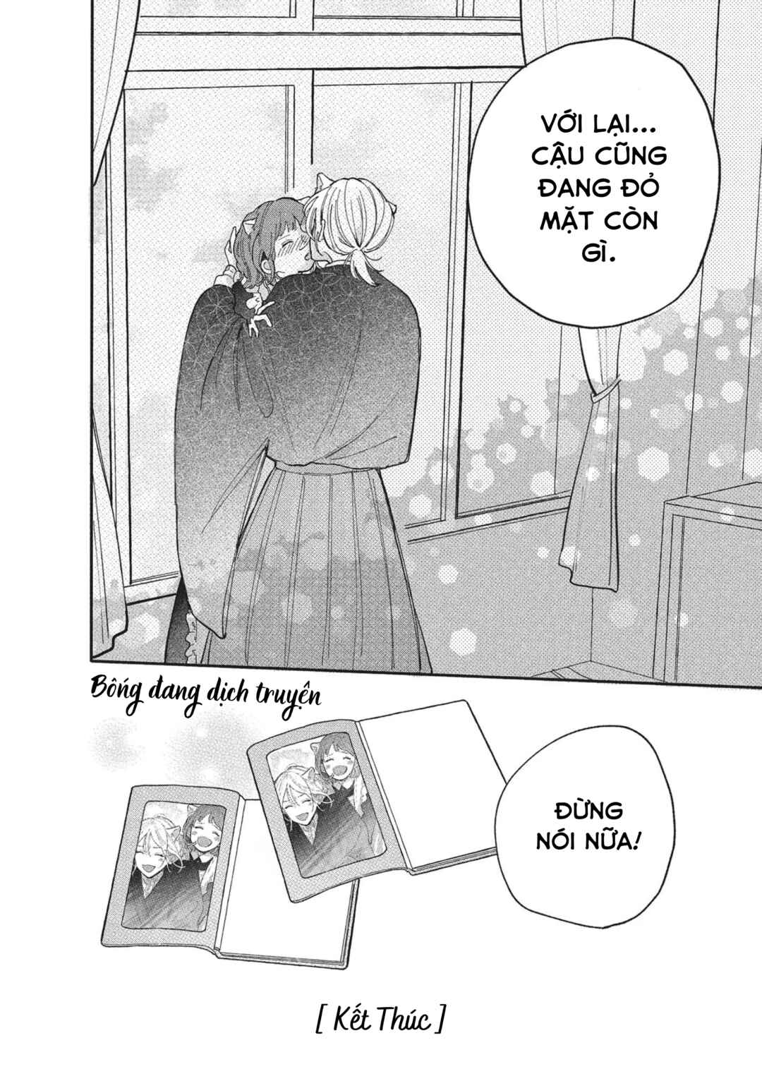 Hoteri Hotette First Kiss Chapter 4 - Page 44
