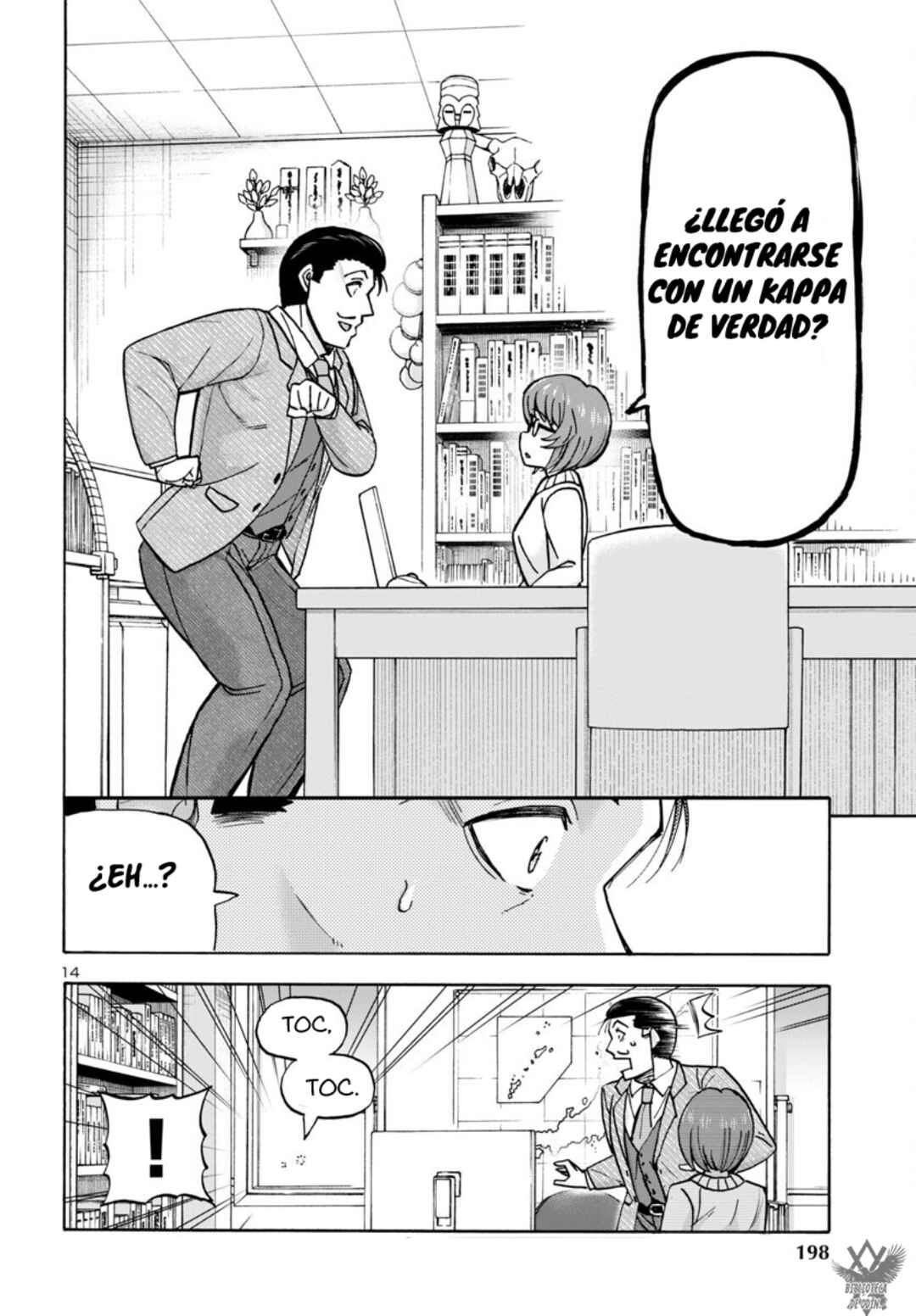 Todoroki Daimaru no Kikai Taikendan Chapter 4 - Page 16