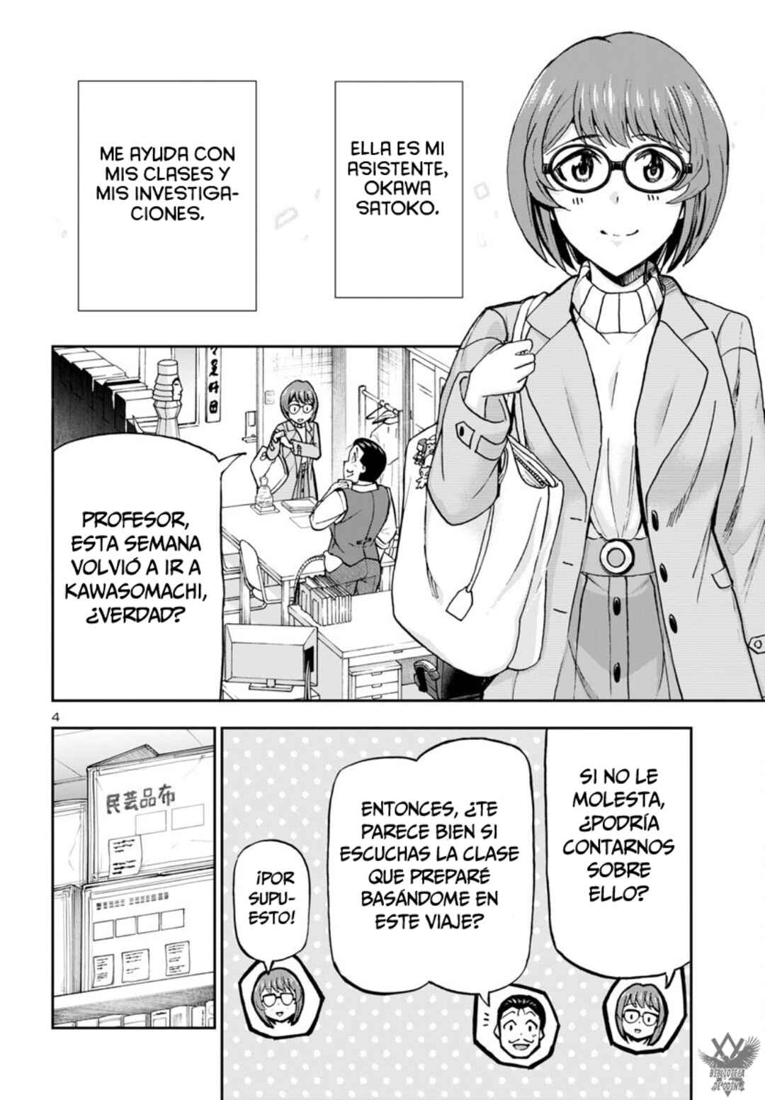 Todoroki Daimaru no Kikai Taikendan Chapter 4 - Page 6