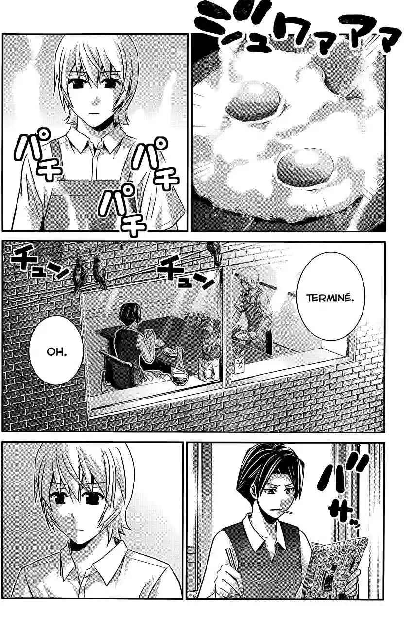 Gokukoku no Brynhildr Chapter 106 - Page 6