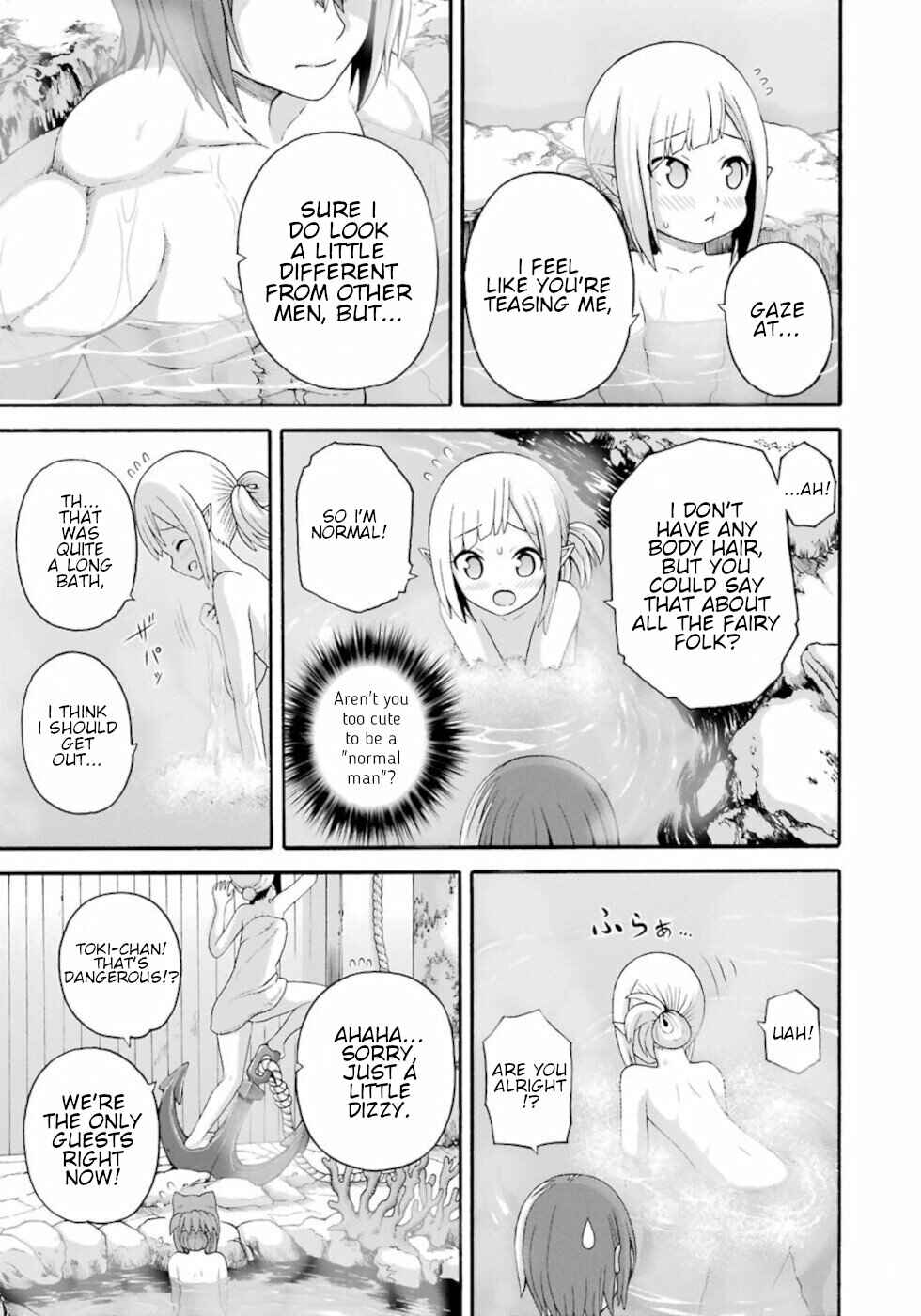 Futoku no Guild Chapter 41 - Page 11