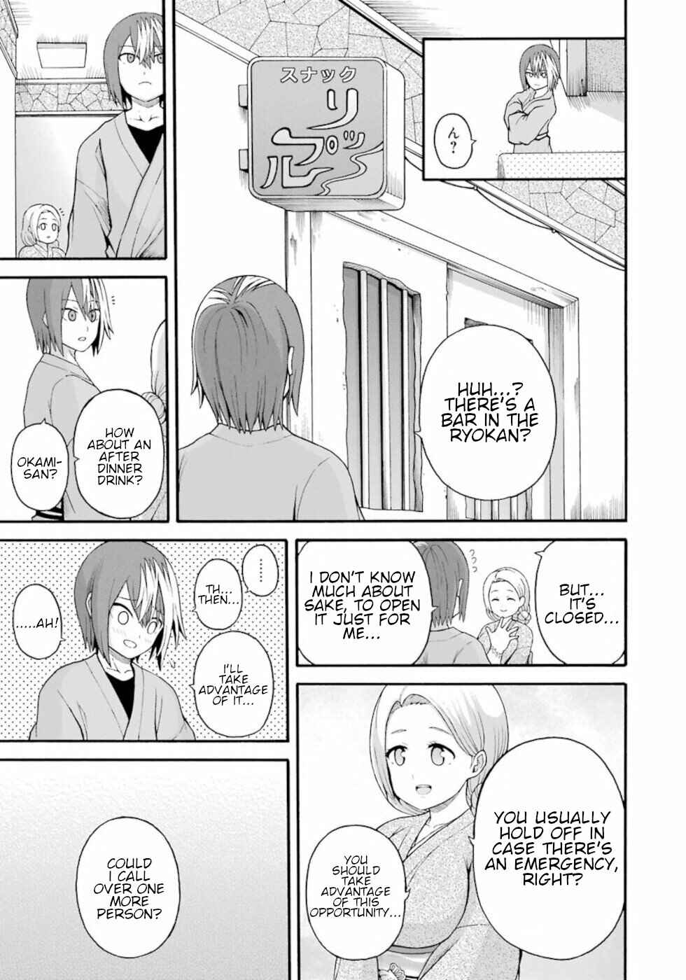 Futoku no Guild Chapter 41 - Page 15